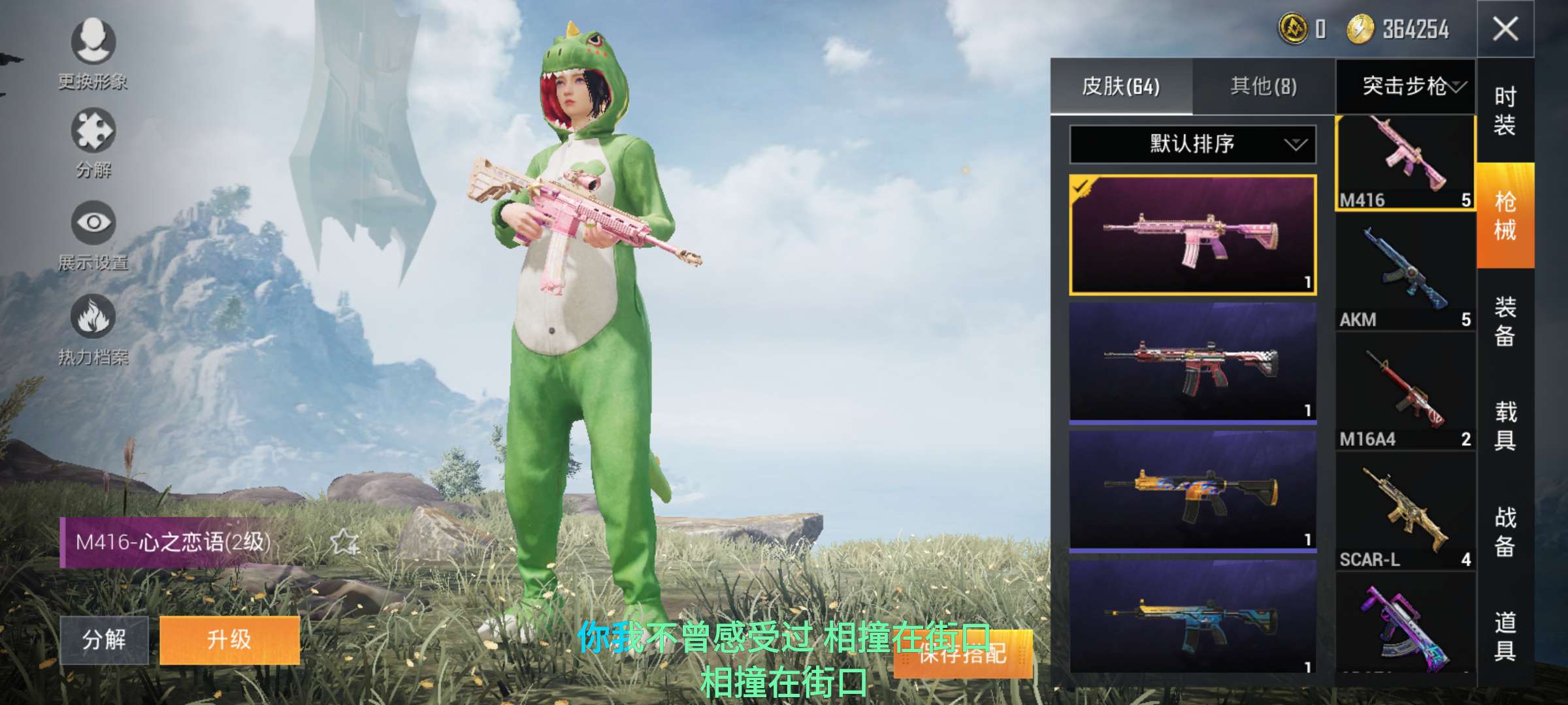 和平精英租号