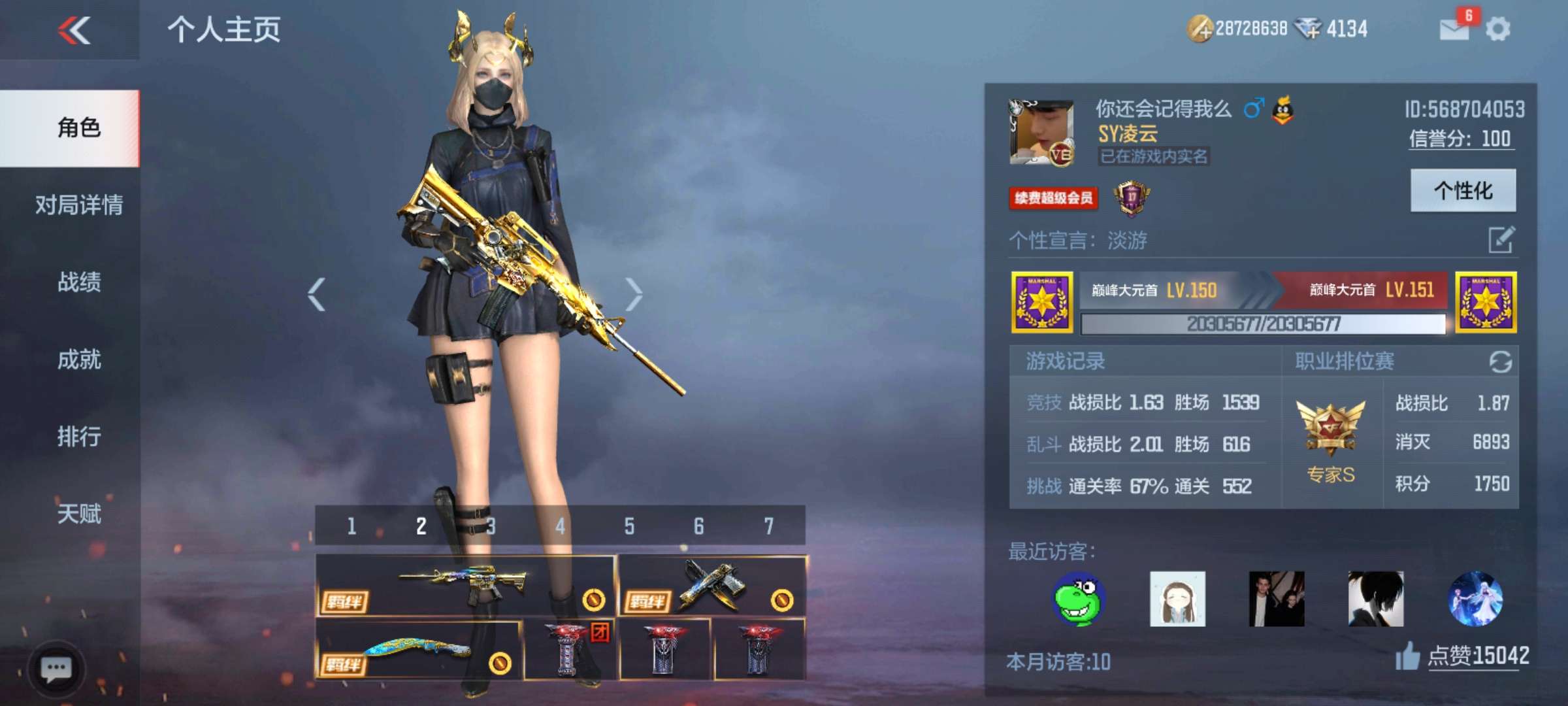 枪战王者租号