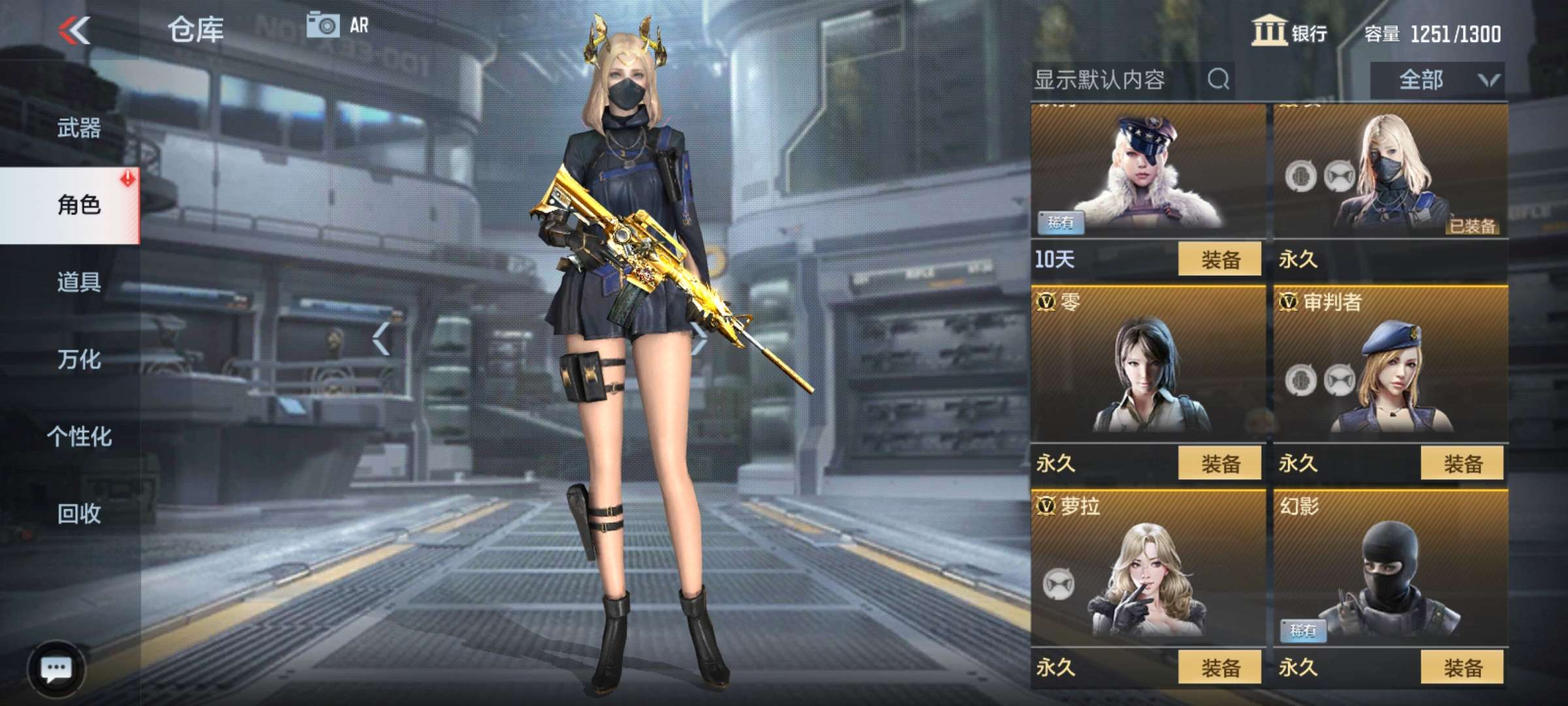 枪战王者租号