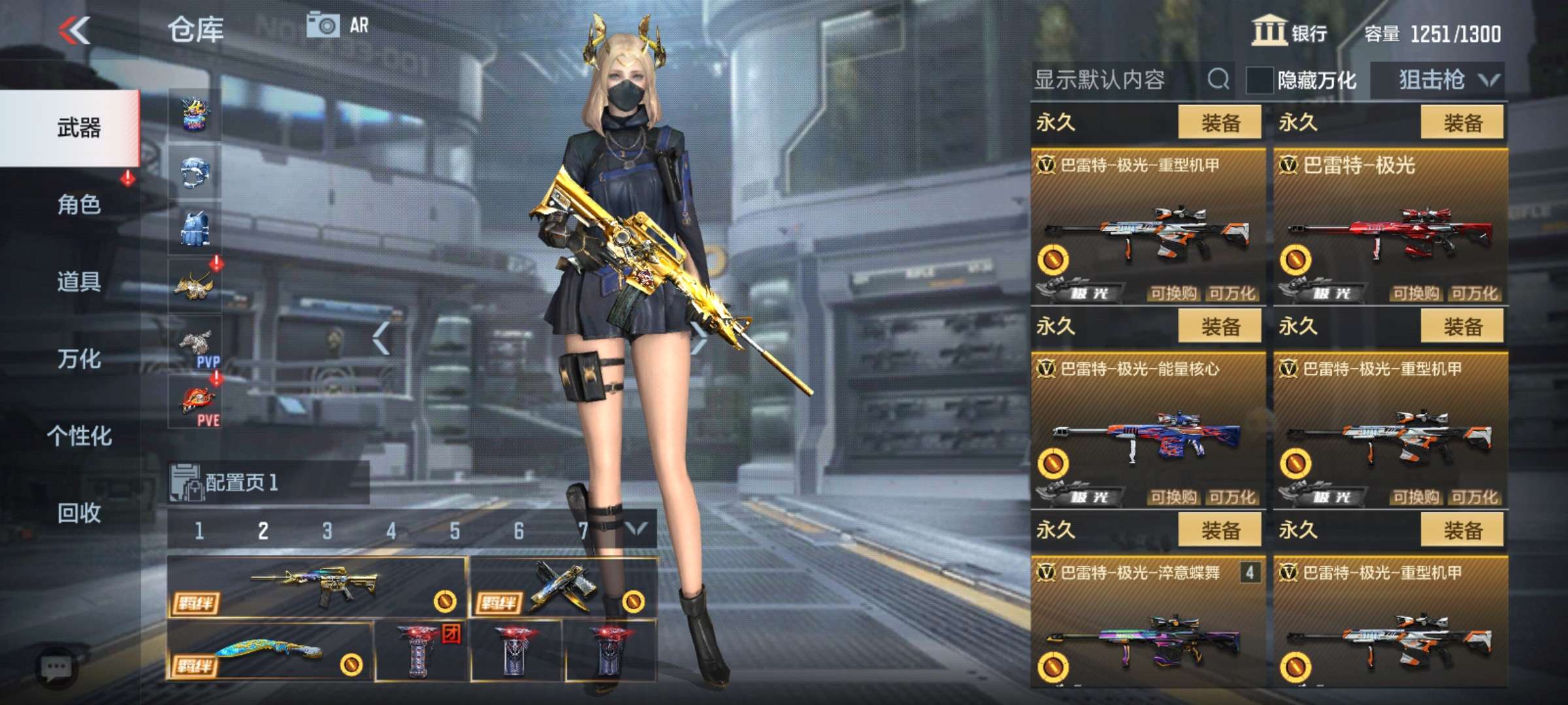枪战王者租号