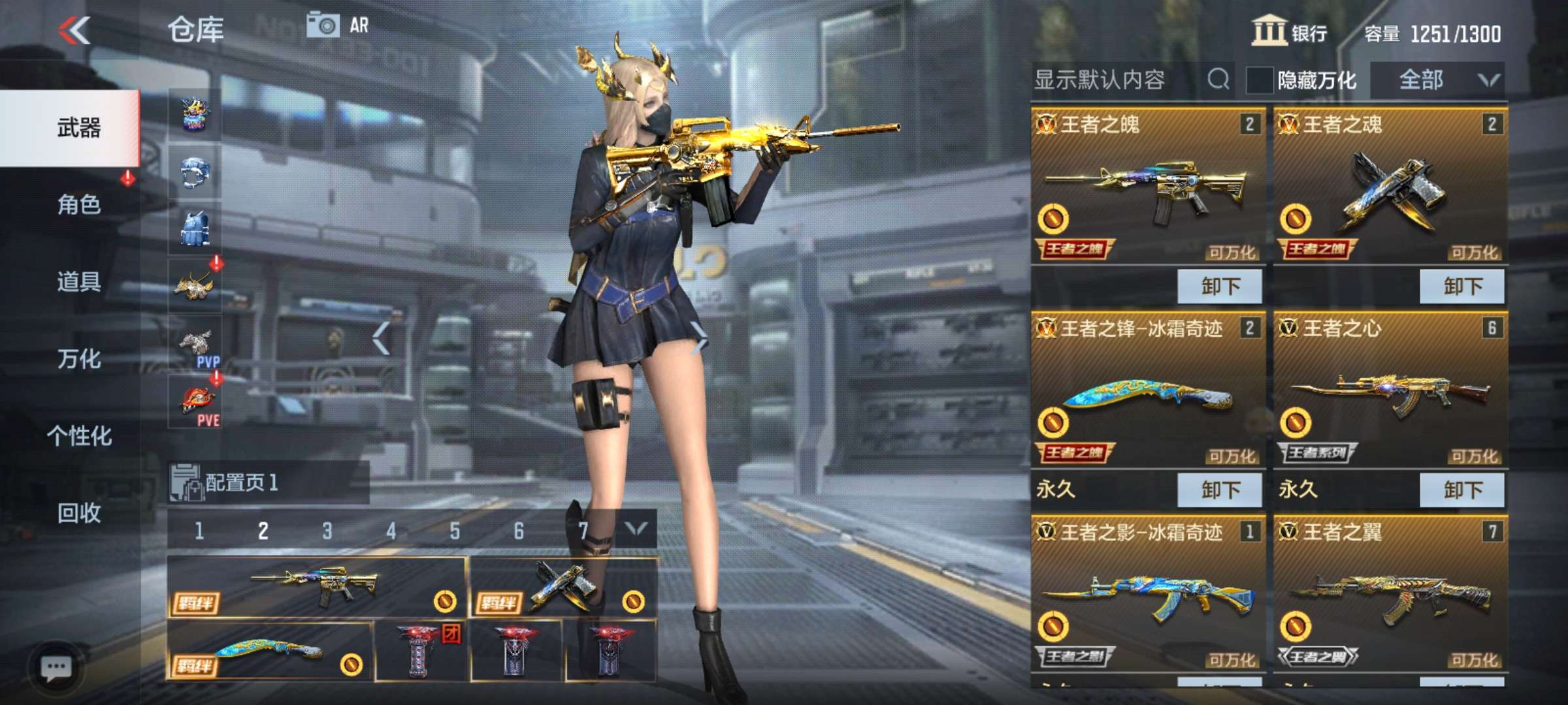 枪战王者租号