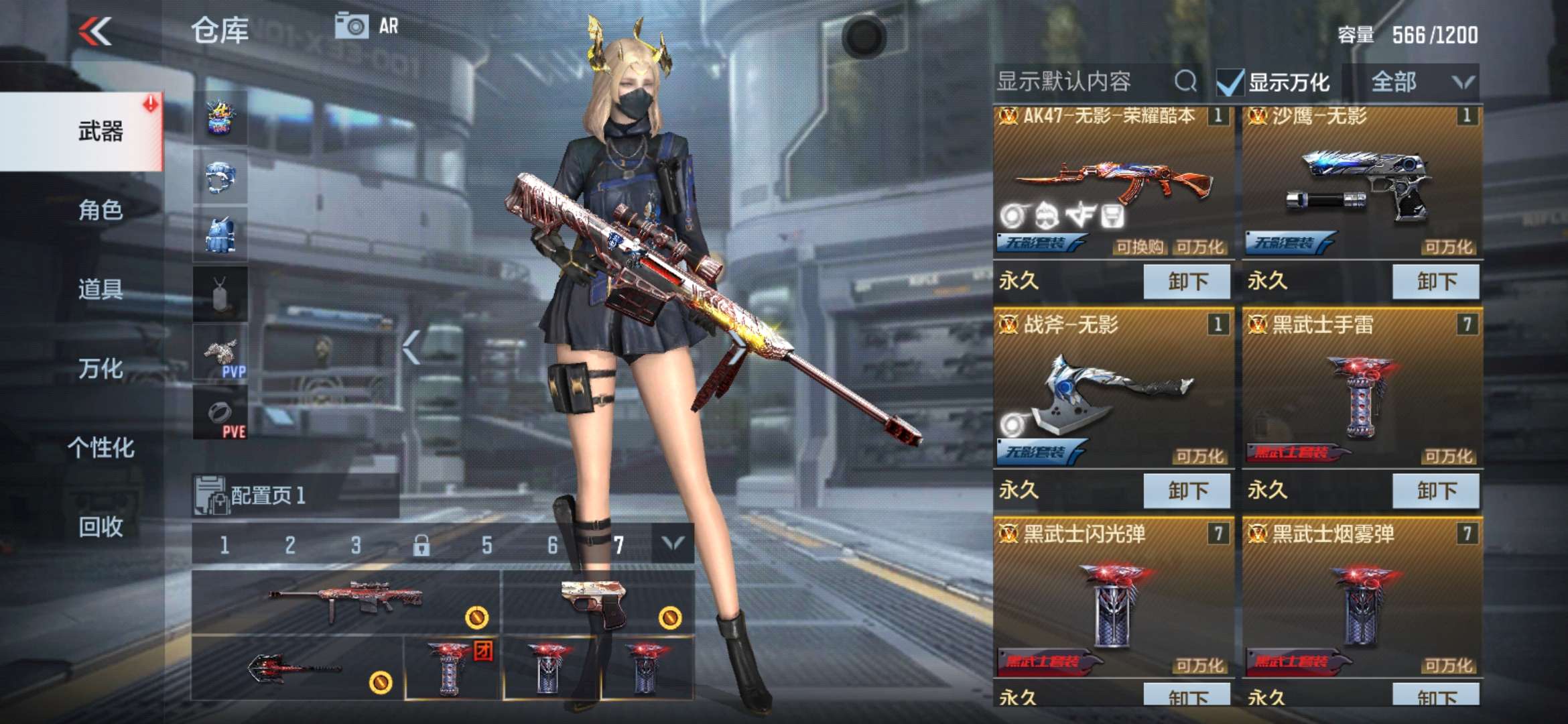 枪战王者租号