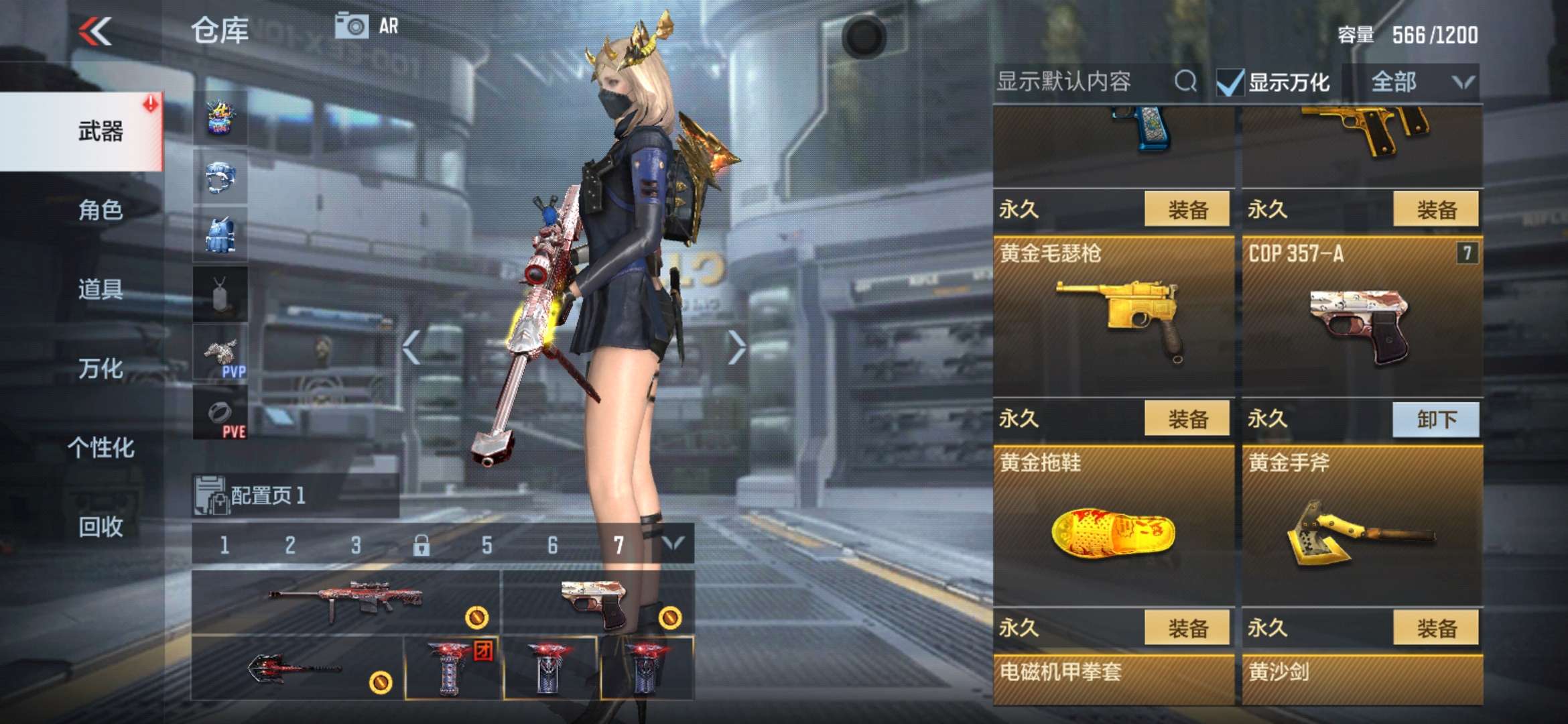 枪战王者租号