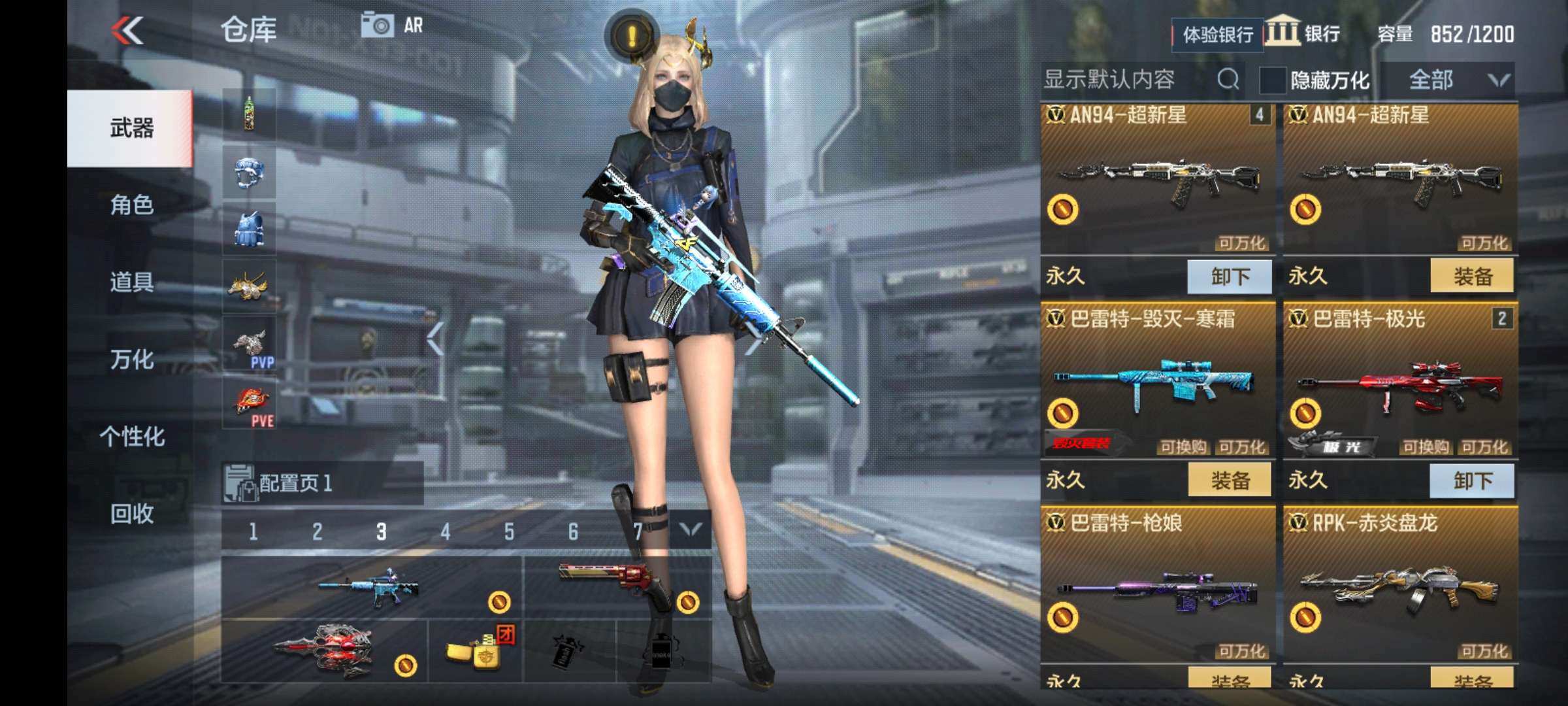 枪战王者租号