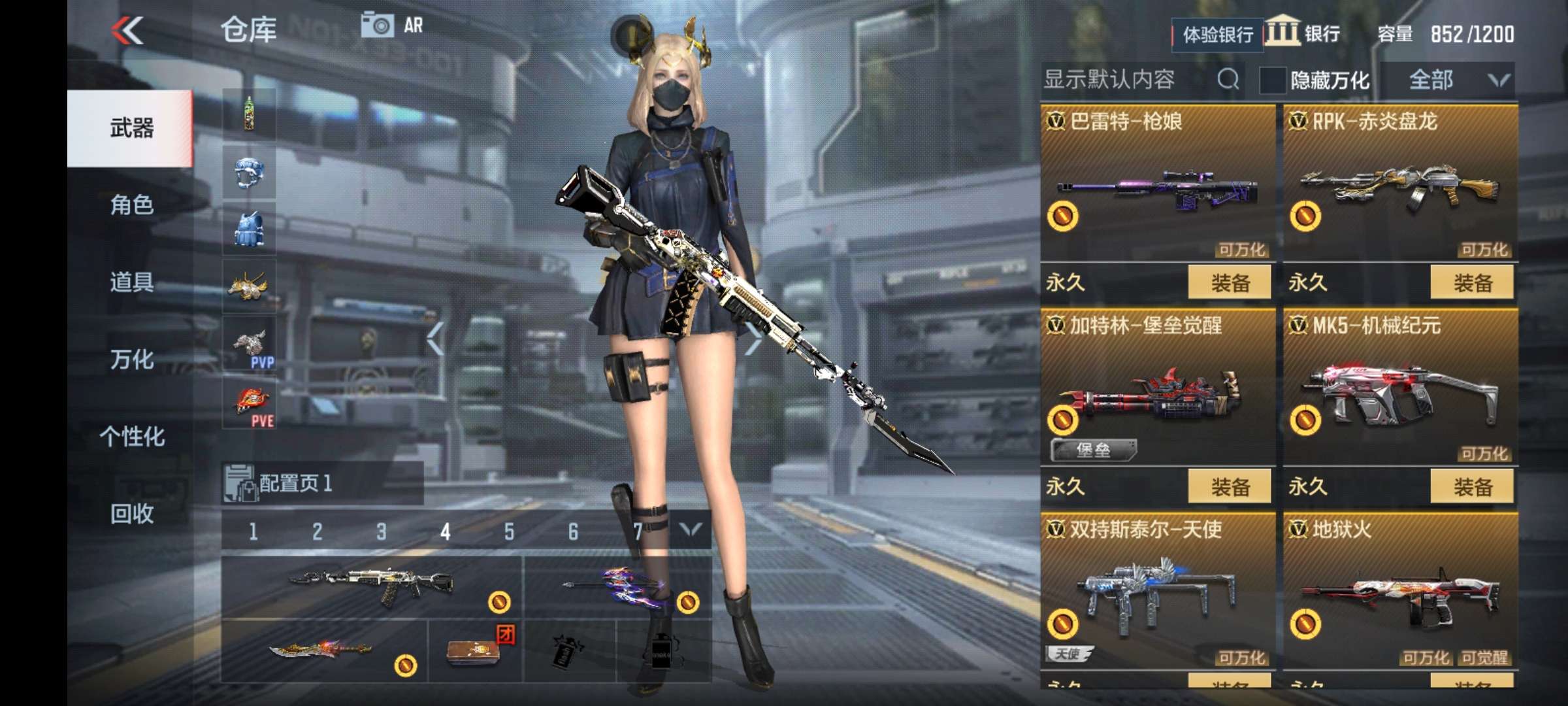 枪战王者租号
