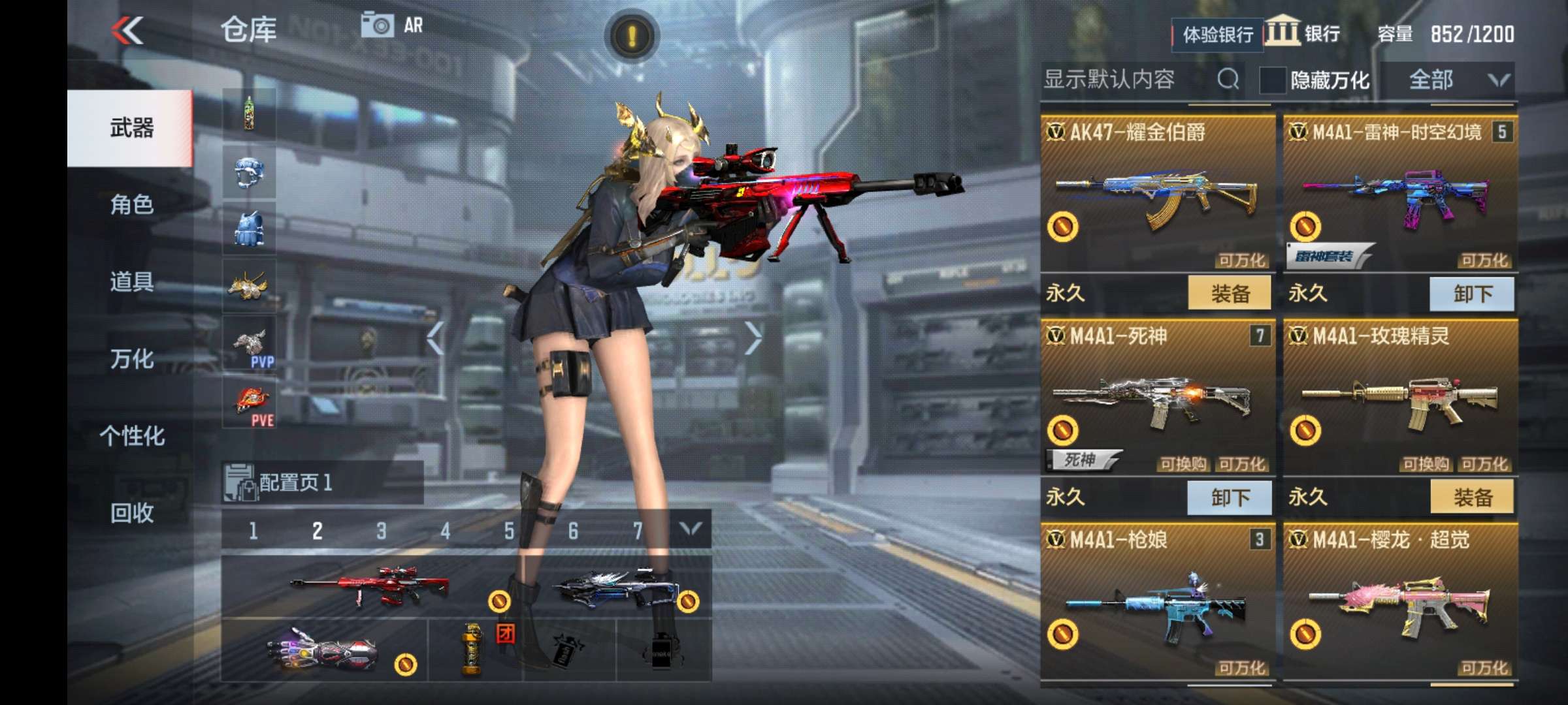 枪战王者租号