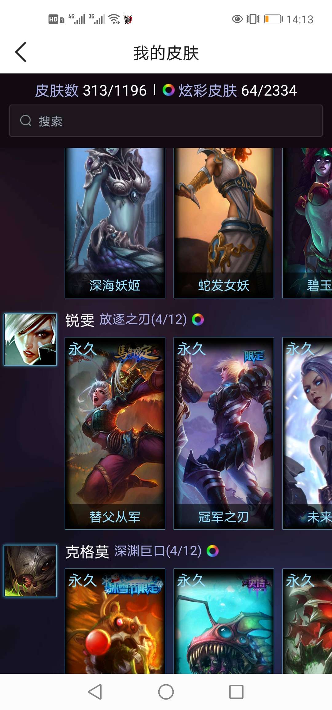 英雄联盟租号
