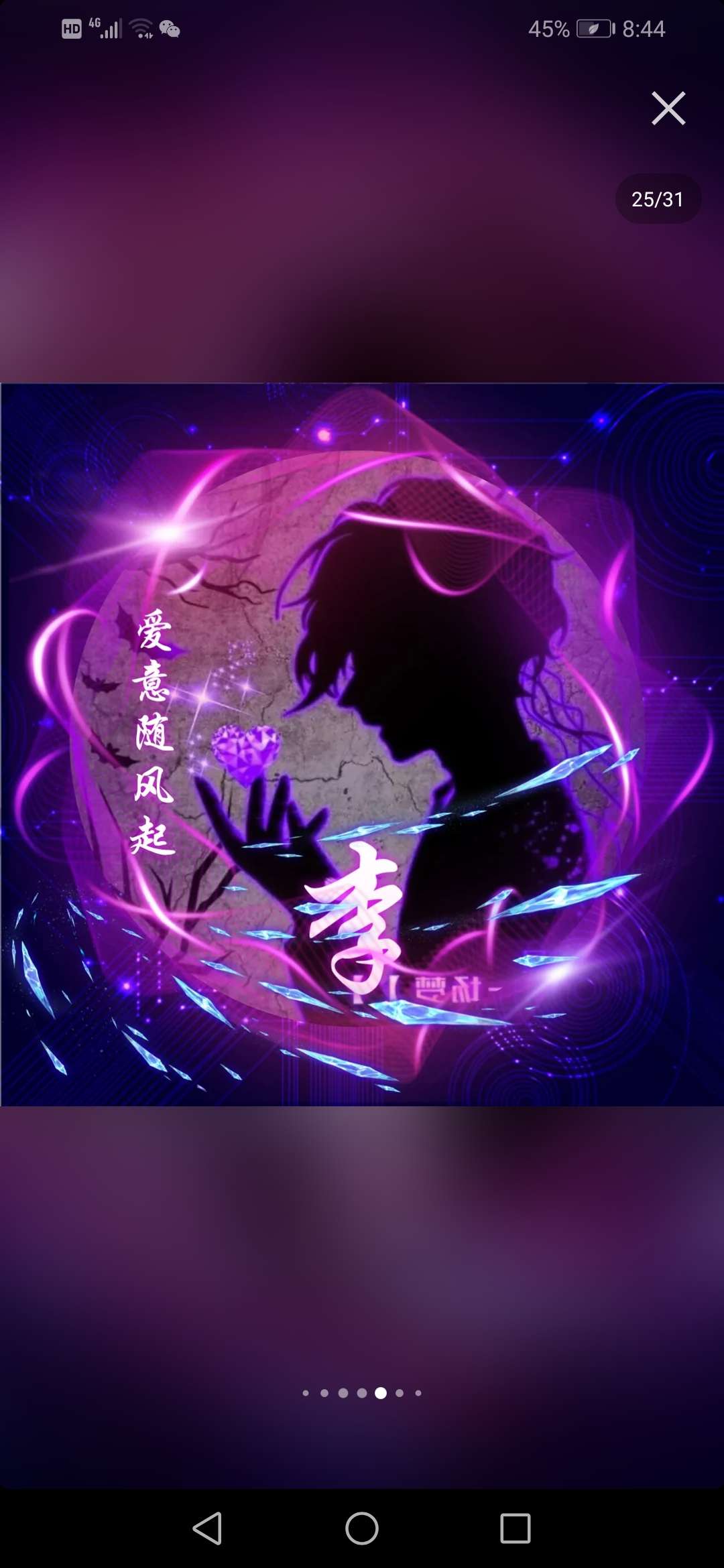 火线精英手机版租号