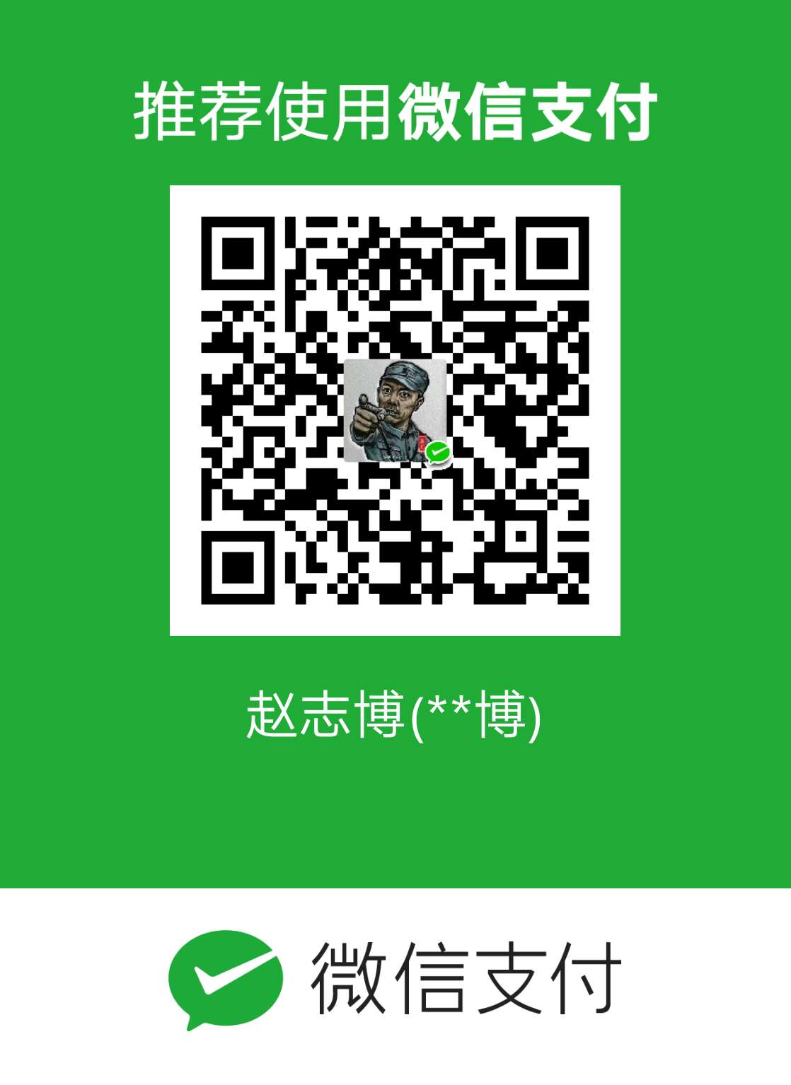 和平精英租号