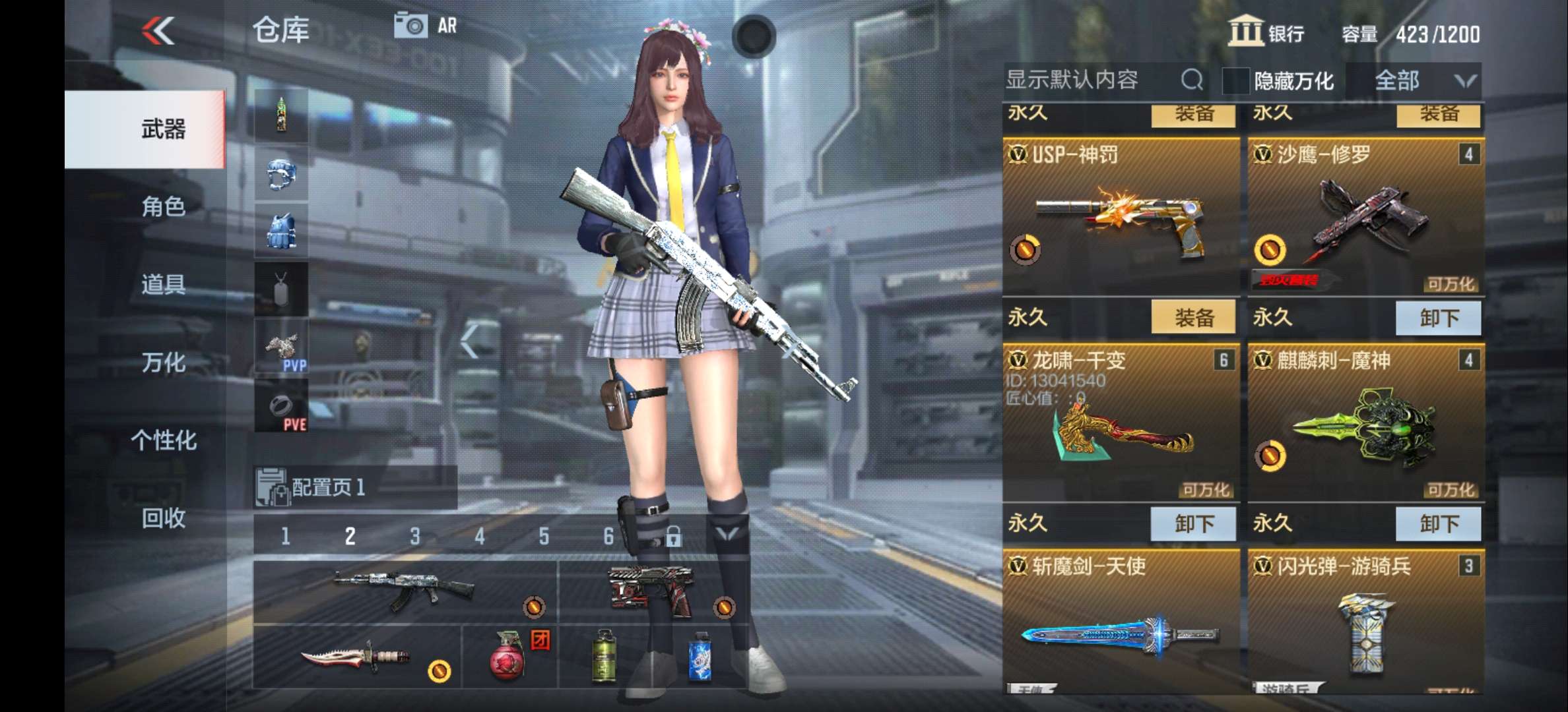 枪战王者租号