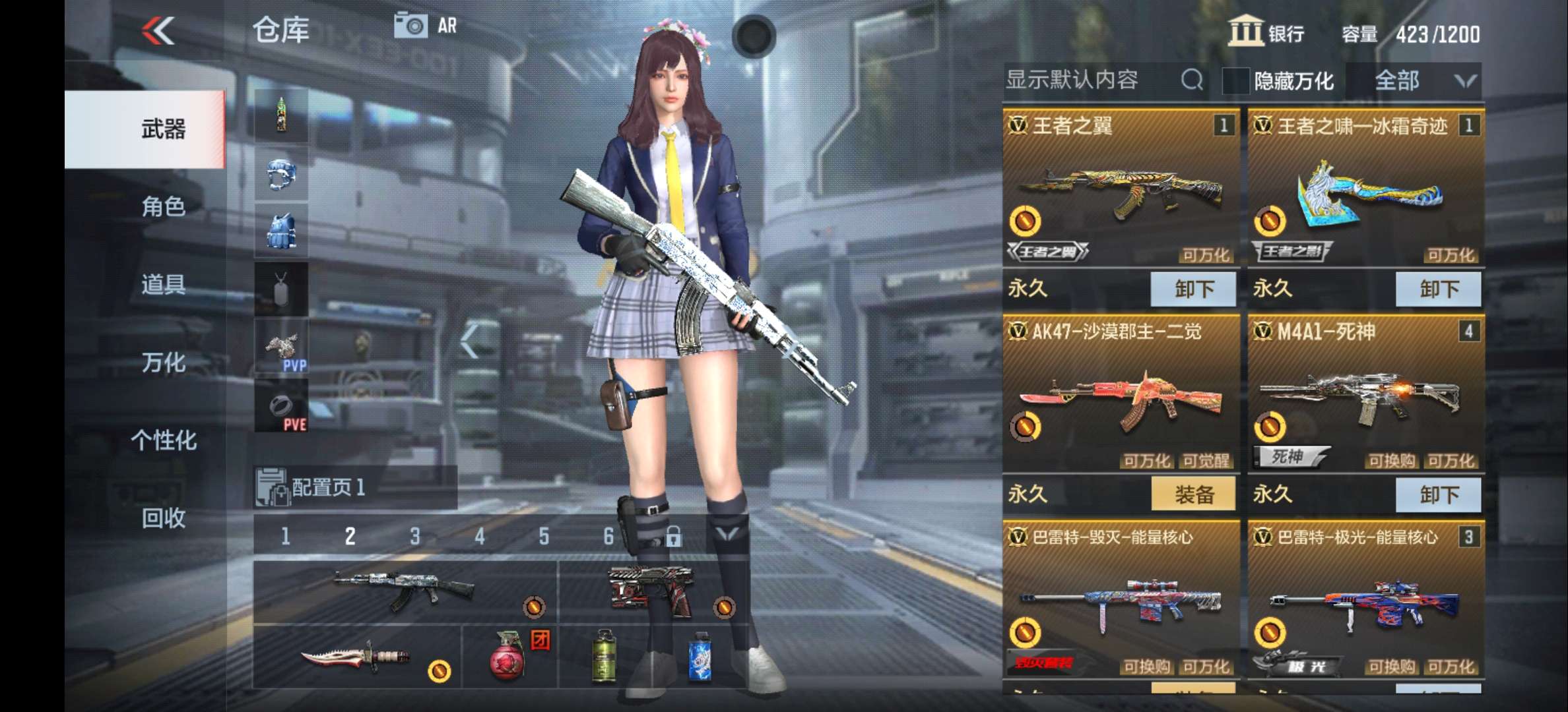 枪战王者租号