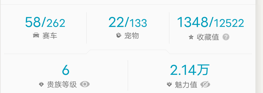 QQ飞车手游租号
