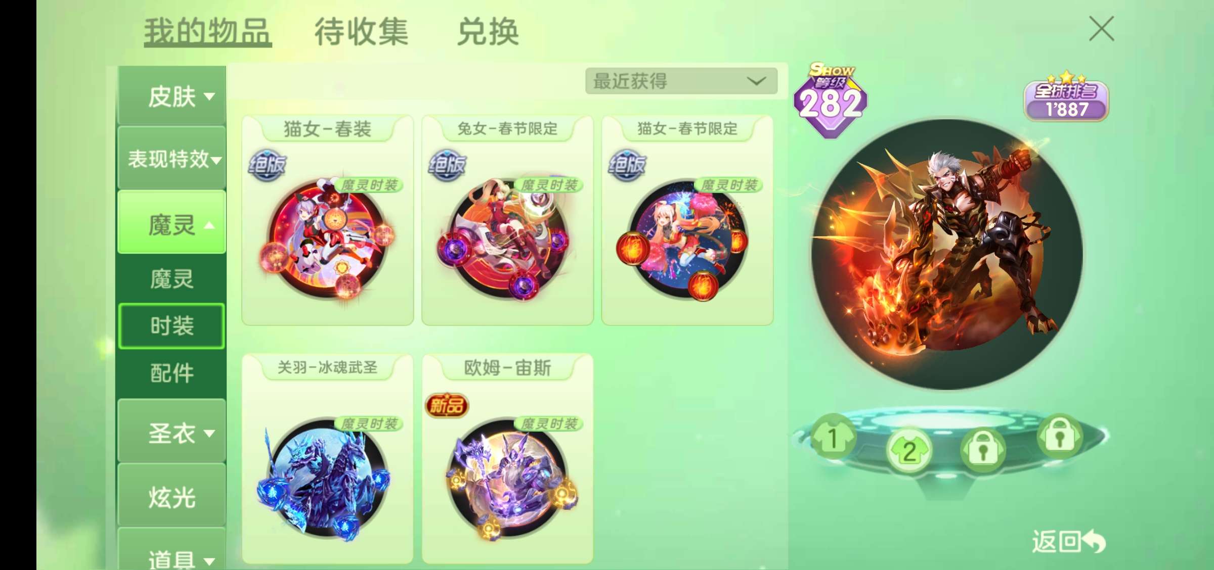 球球大作战租号