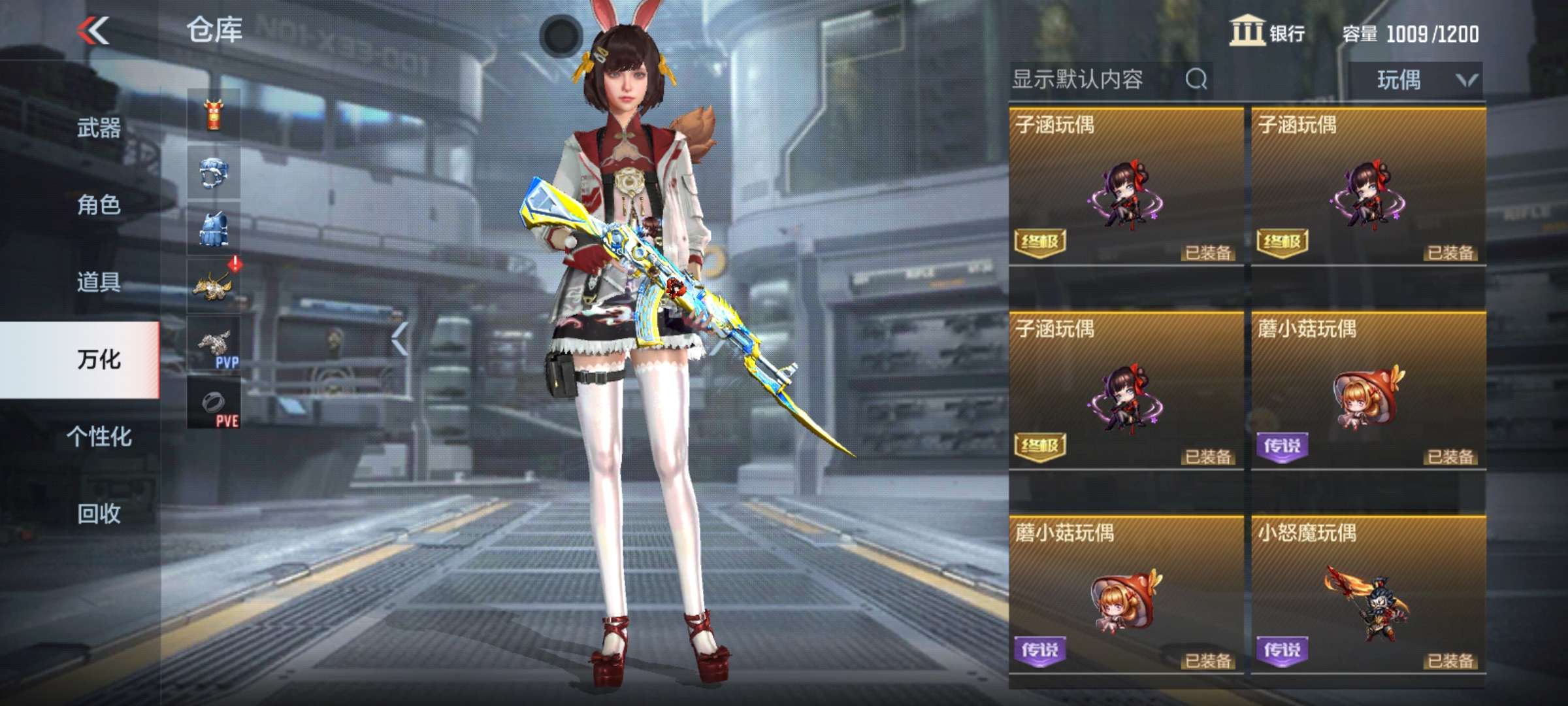 枪战王者租号
