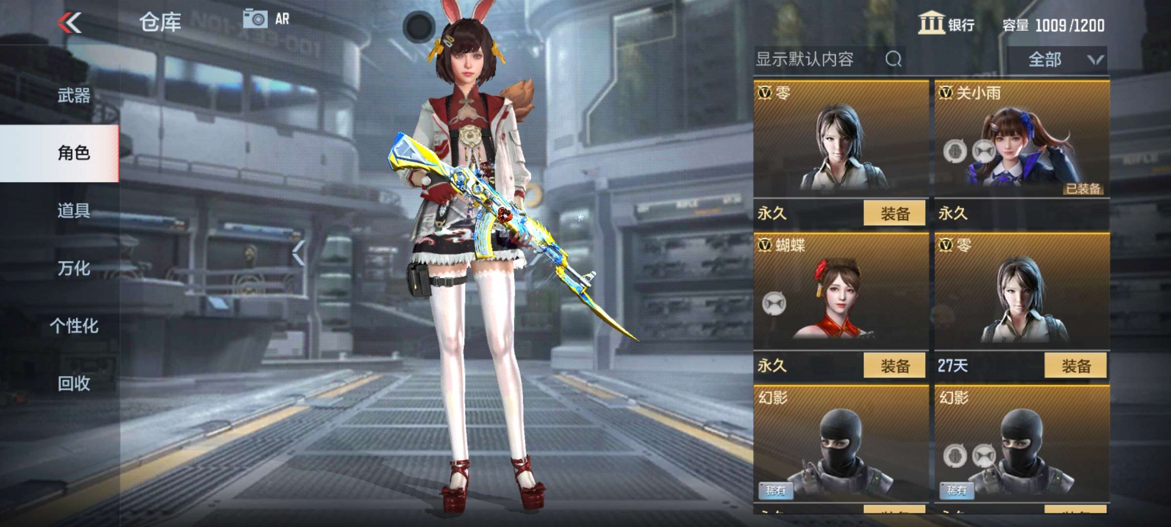 枪战王者租号
