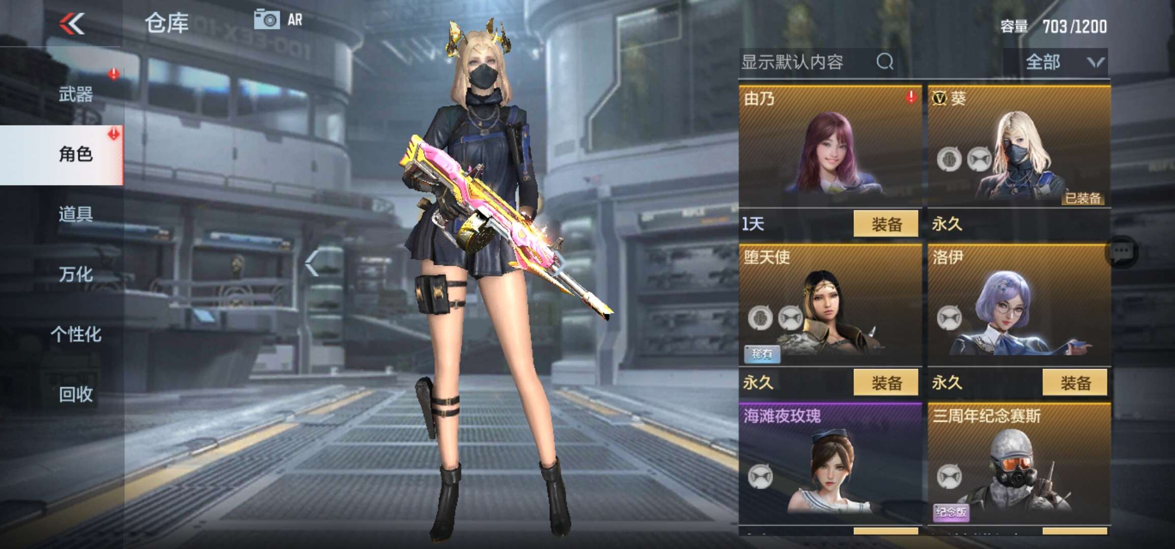 枪战王者租号