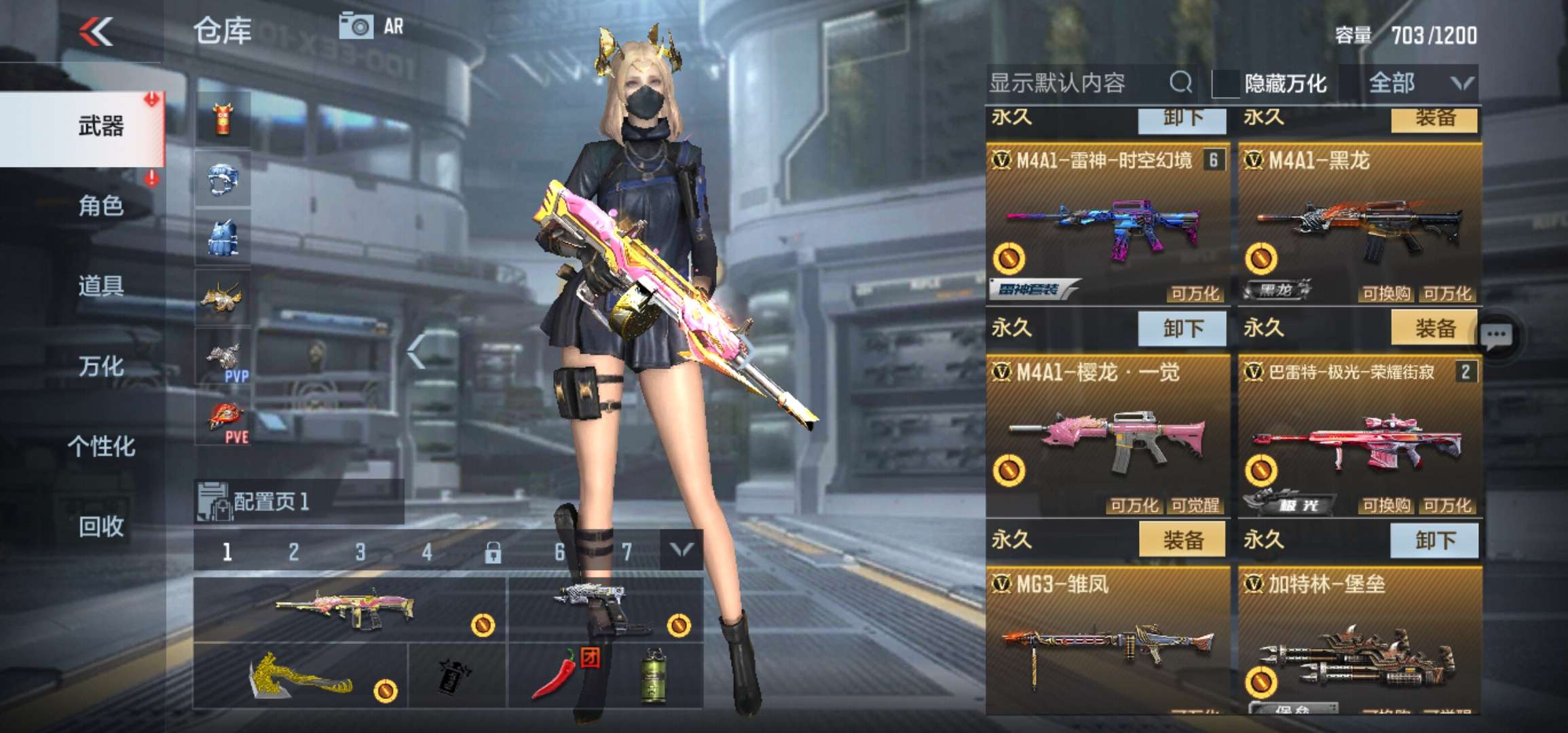 枪战王者租号