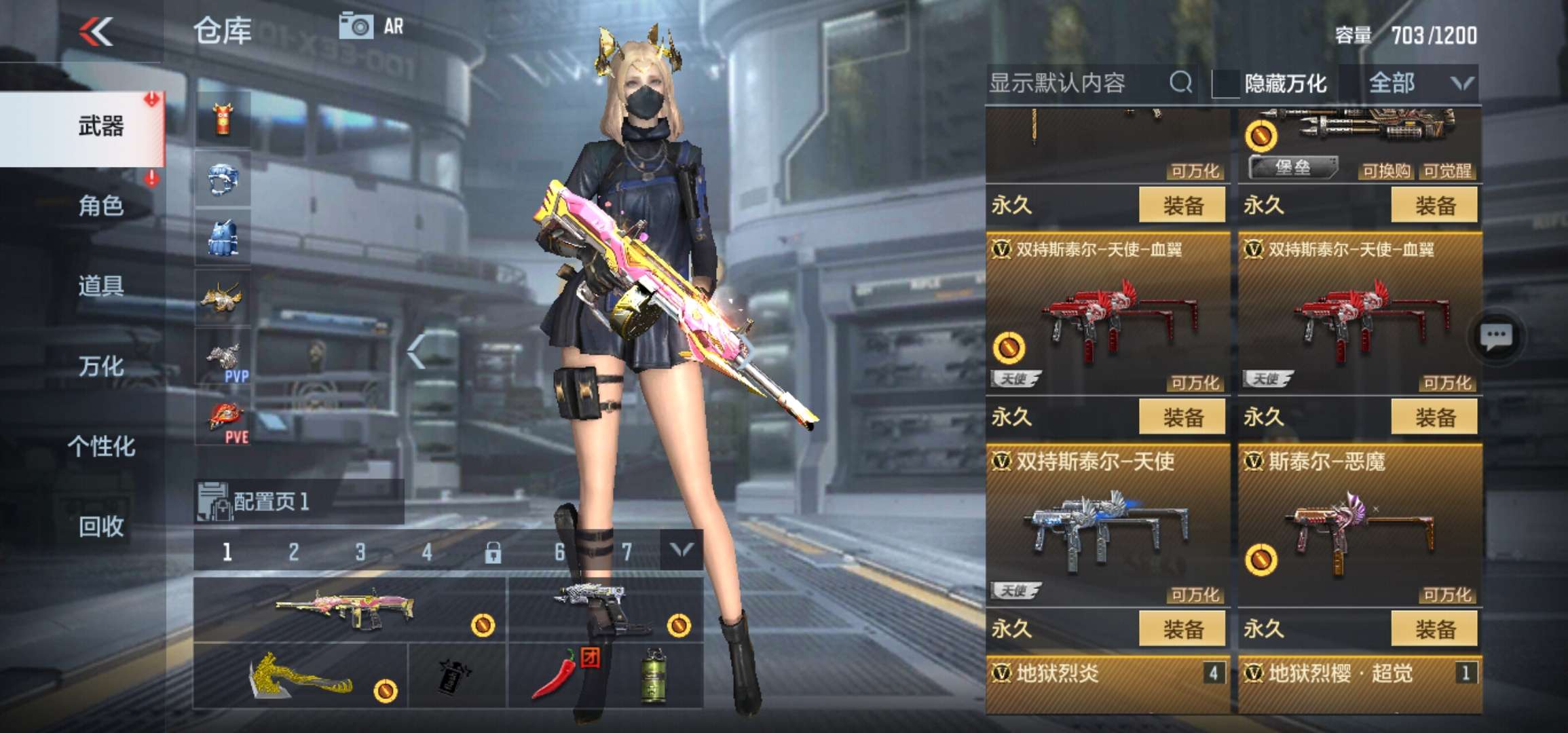 枪战王者租号
