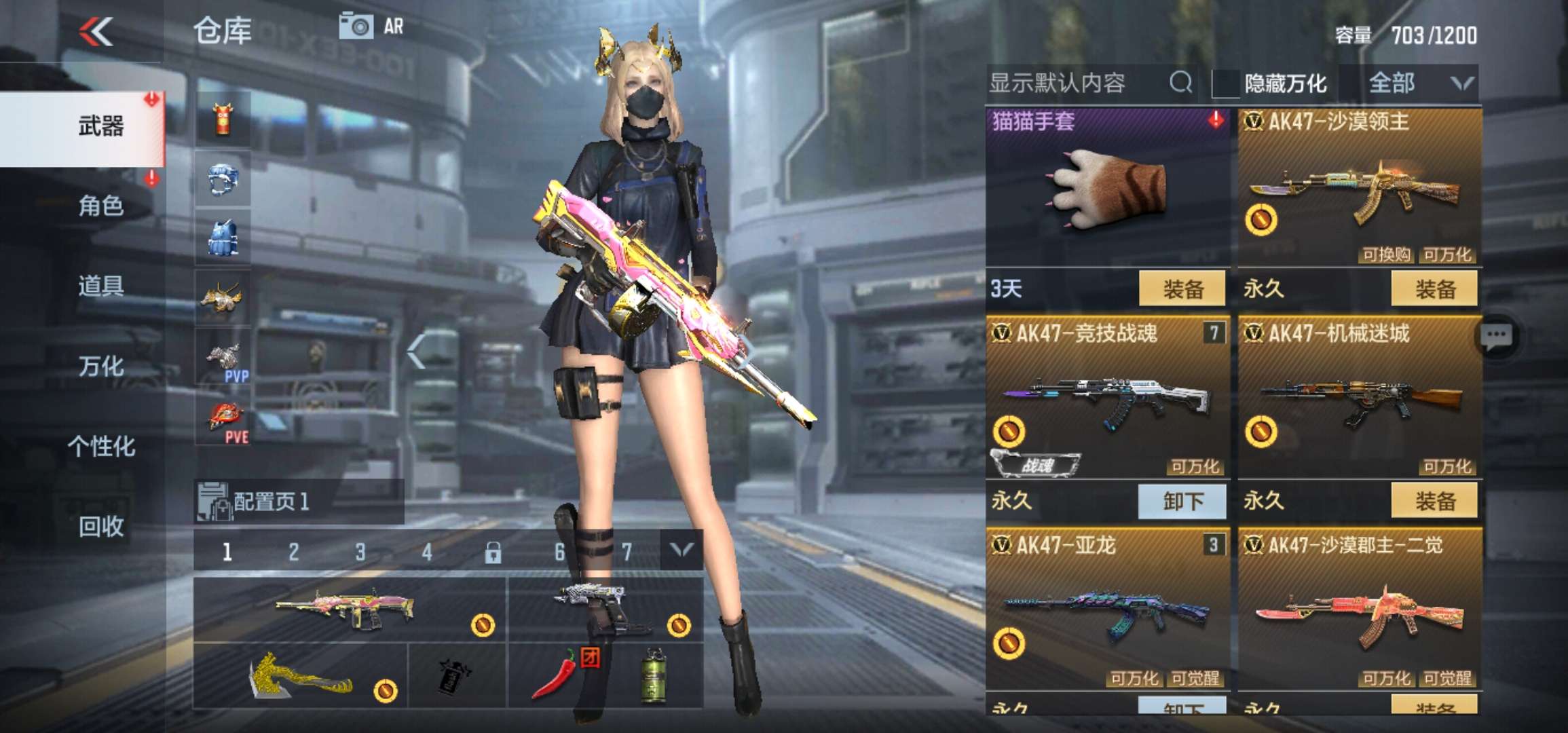 枪战王者租号