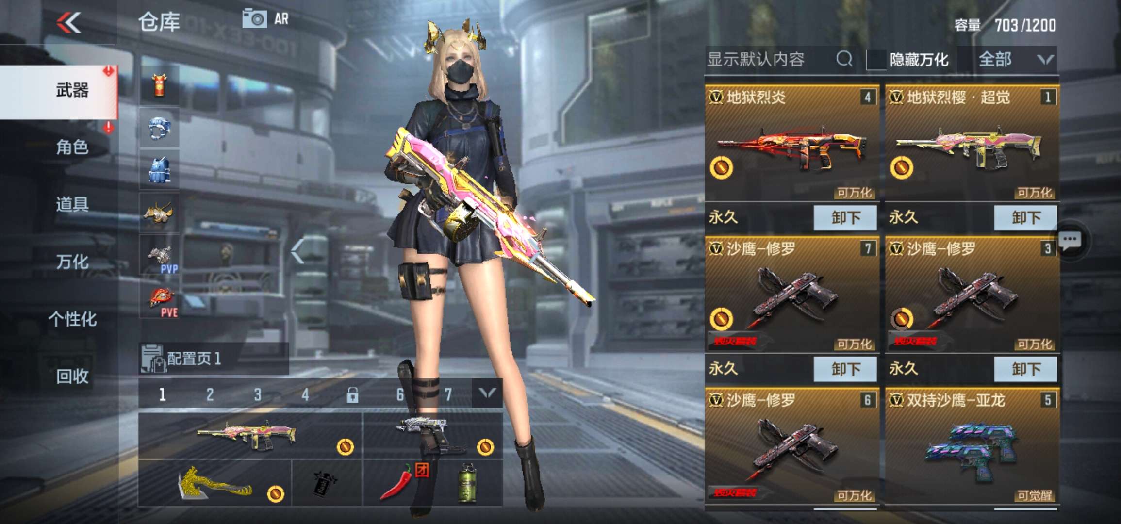 枪战王者租号