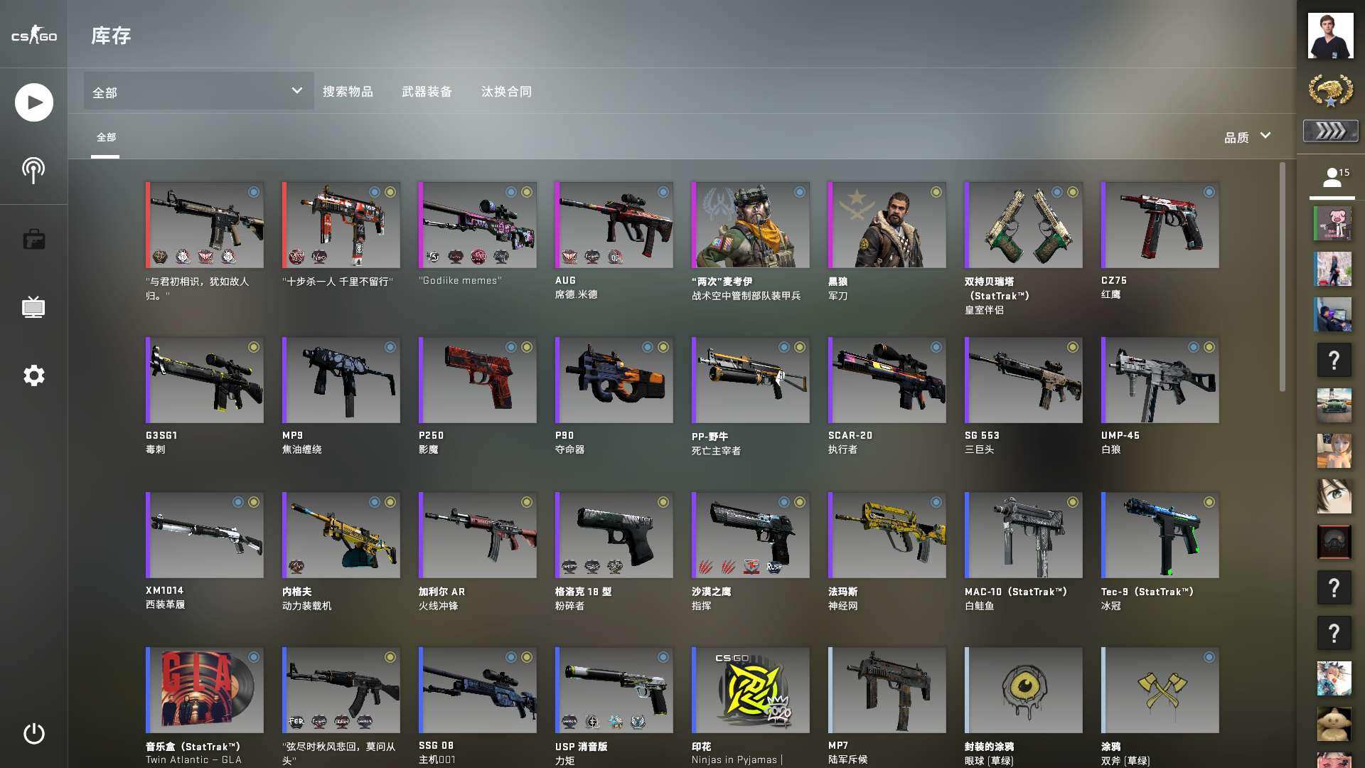CSGO租号