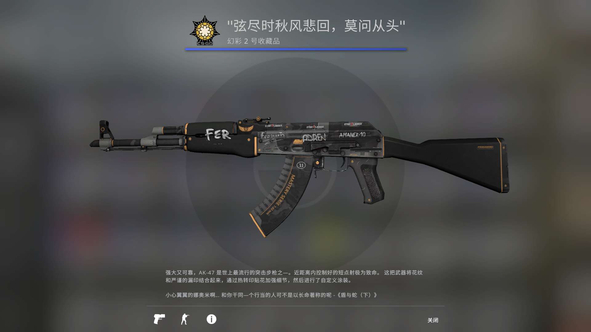 CSGO租号