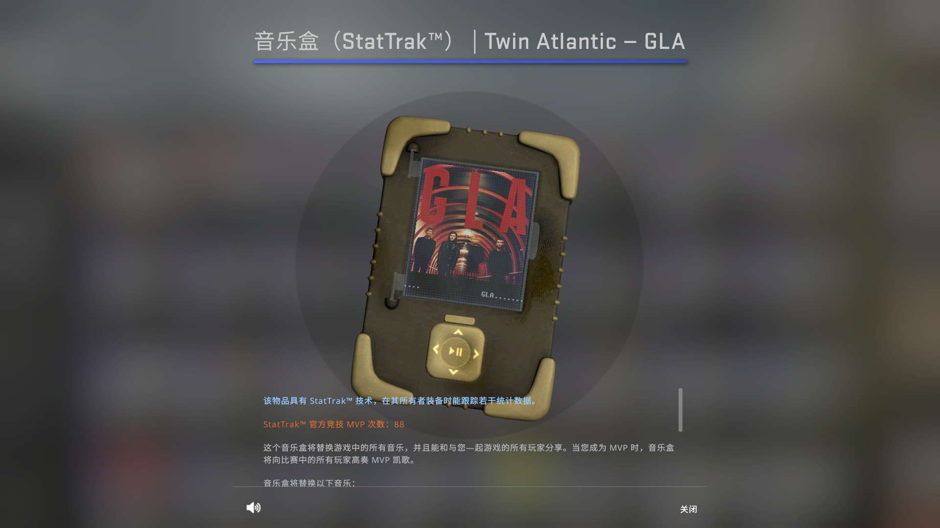 CSGO租号