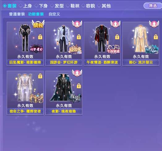 QQ炫舞租号