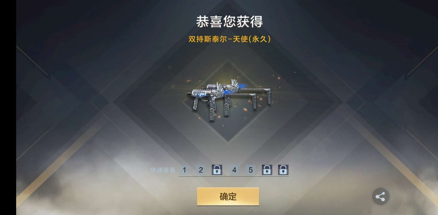 枪战王者租号