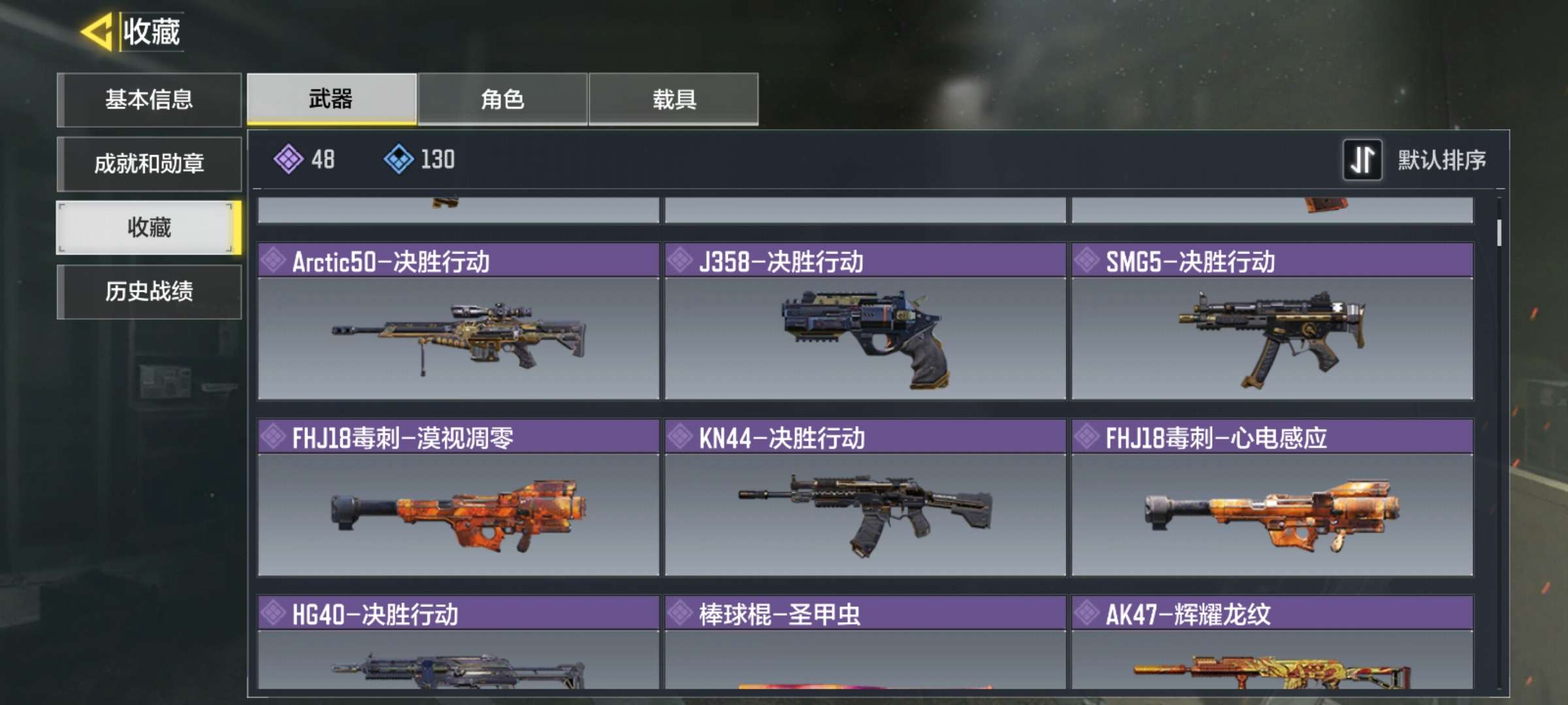 使命召唤手游租号