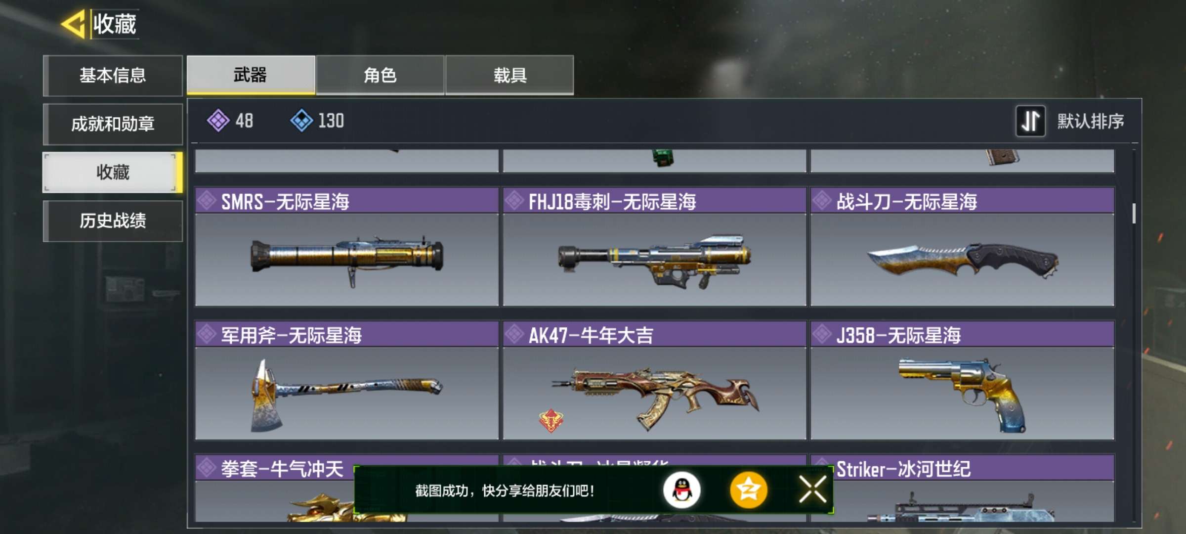 使命召唤手游租号