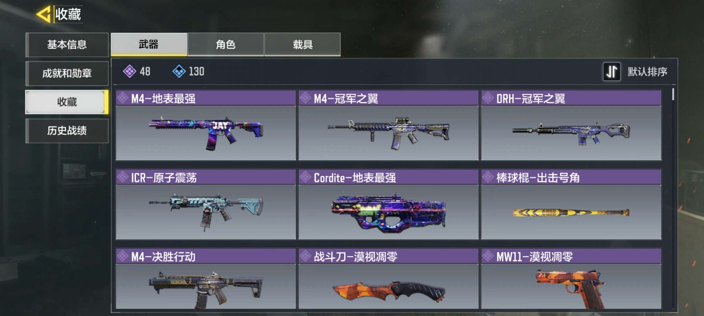 使命召唤手游租号