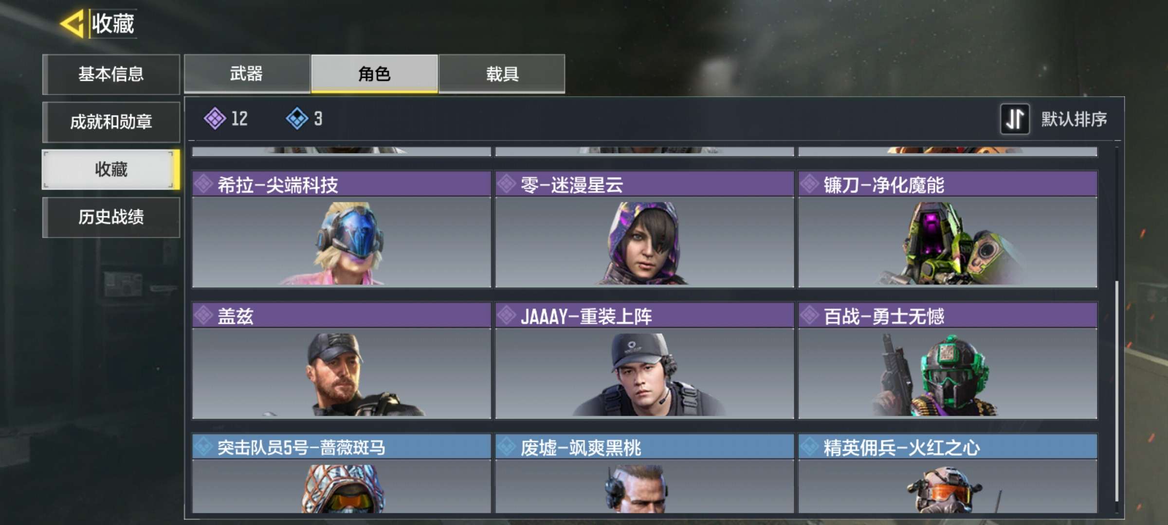 使命召唤手游租号