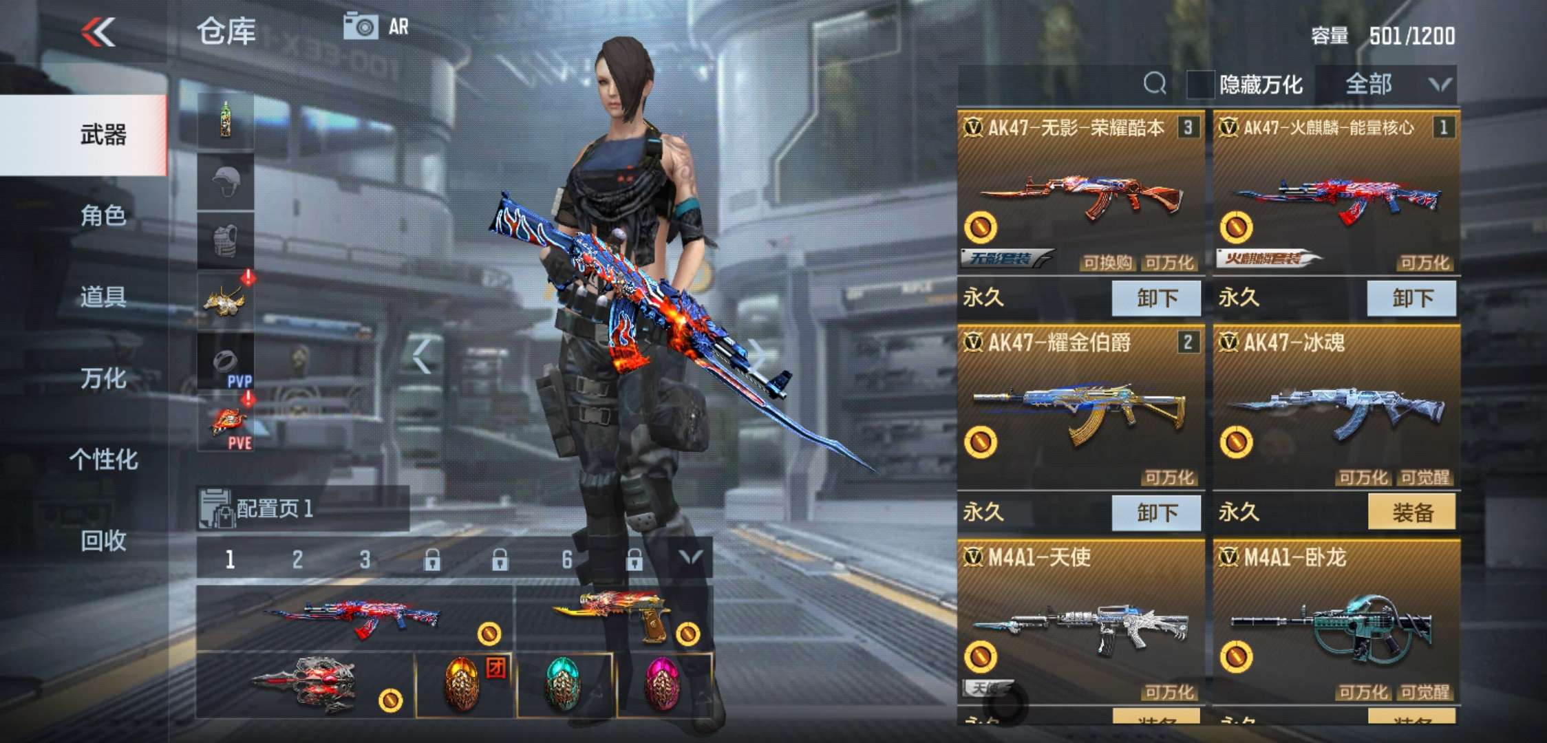 枪战王者租号