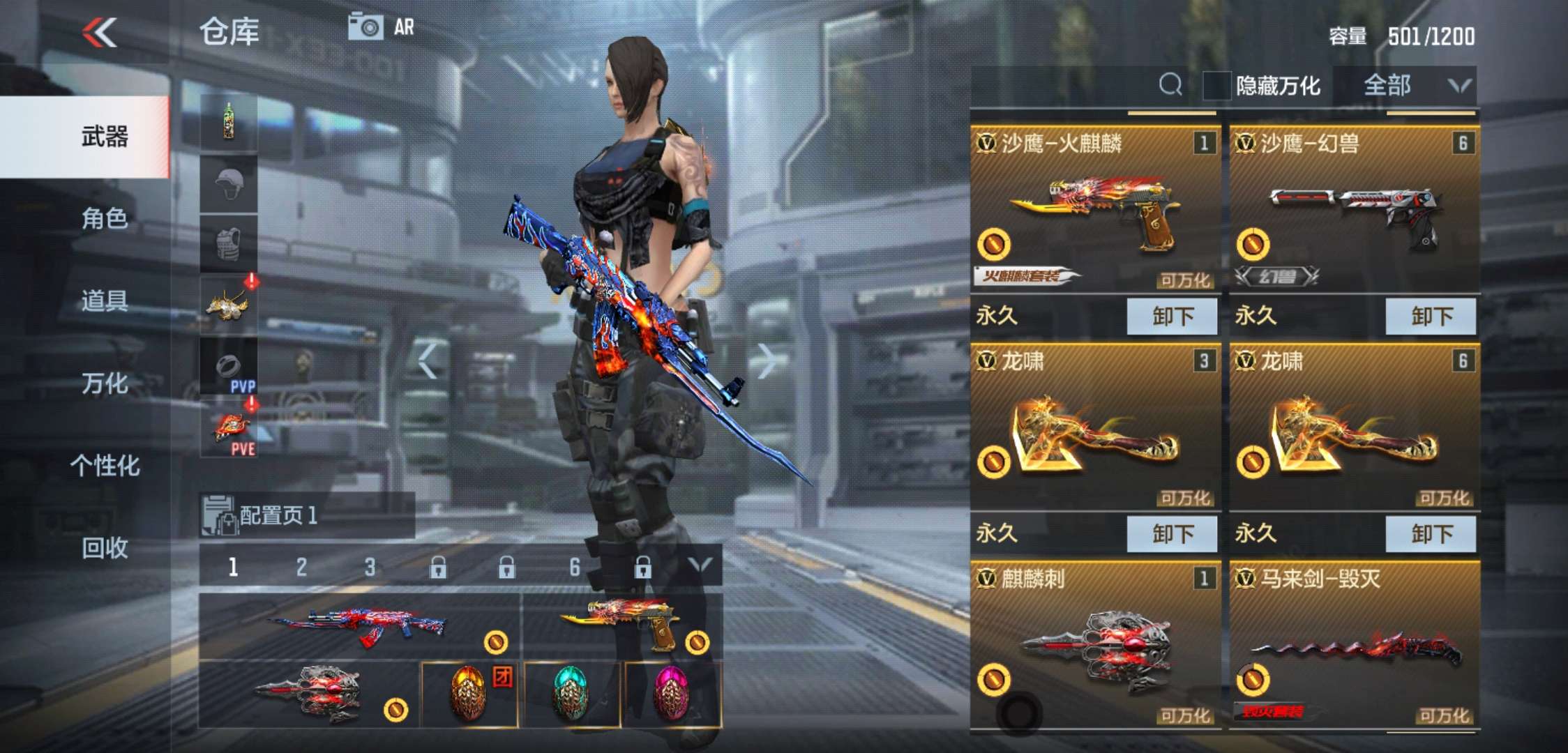 枪战王者租号