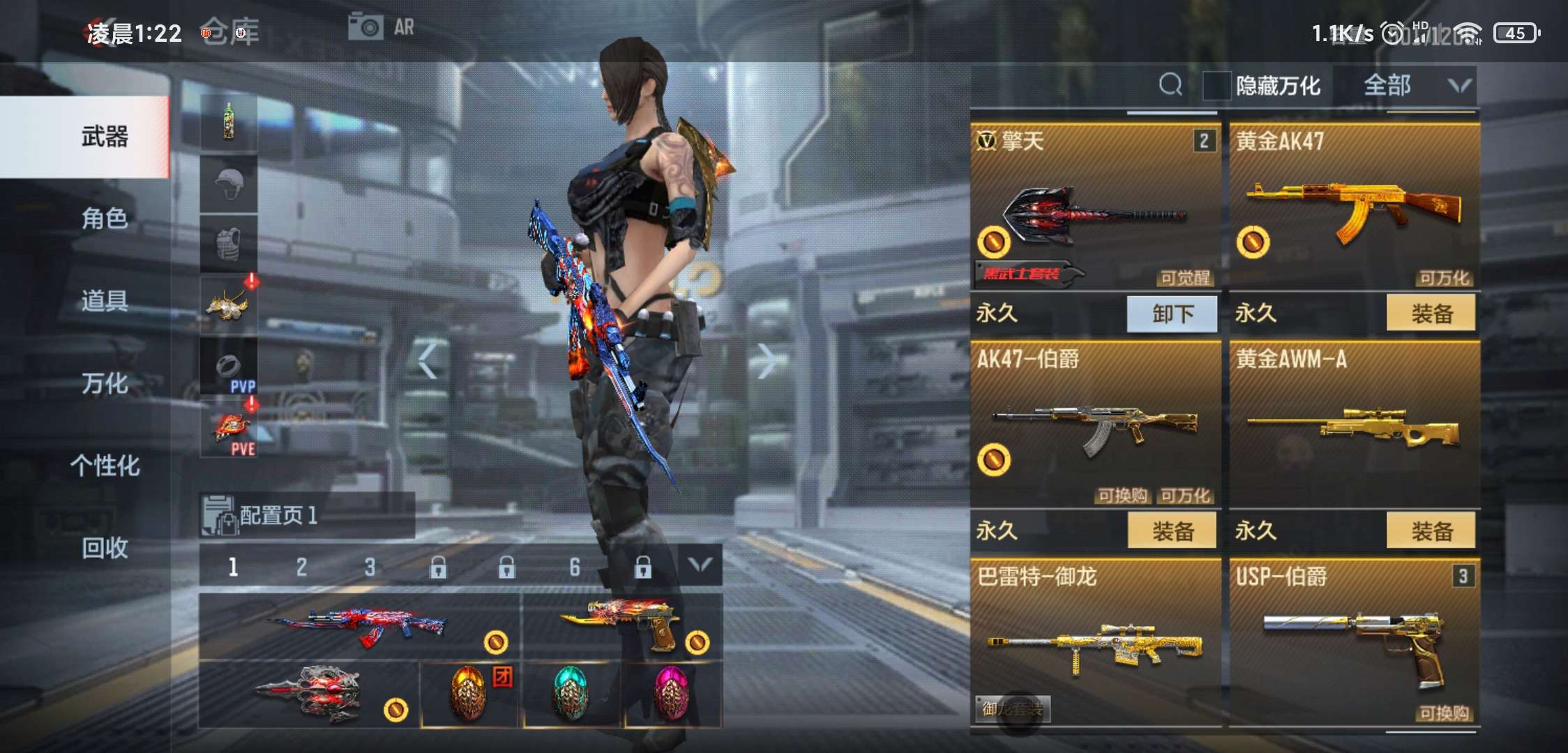 枪战王者租号