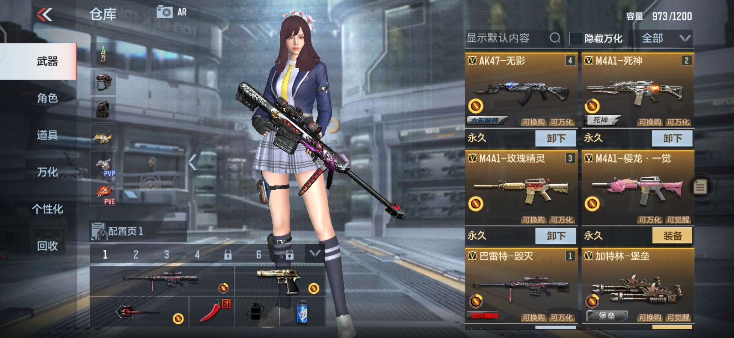 枪战王者租号