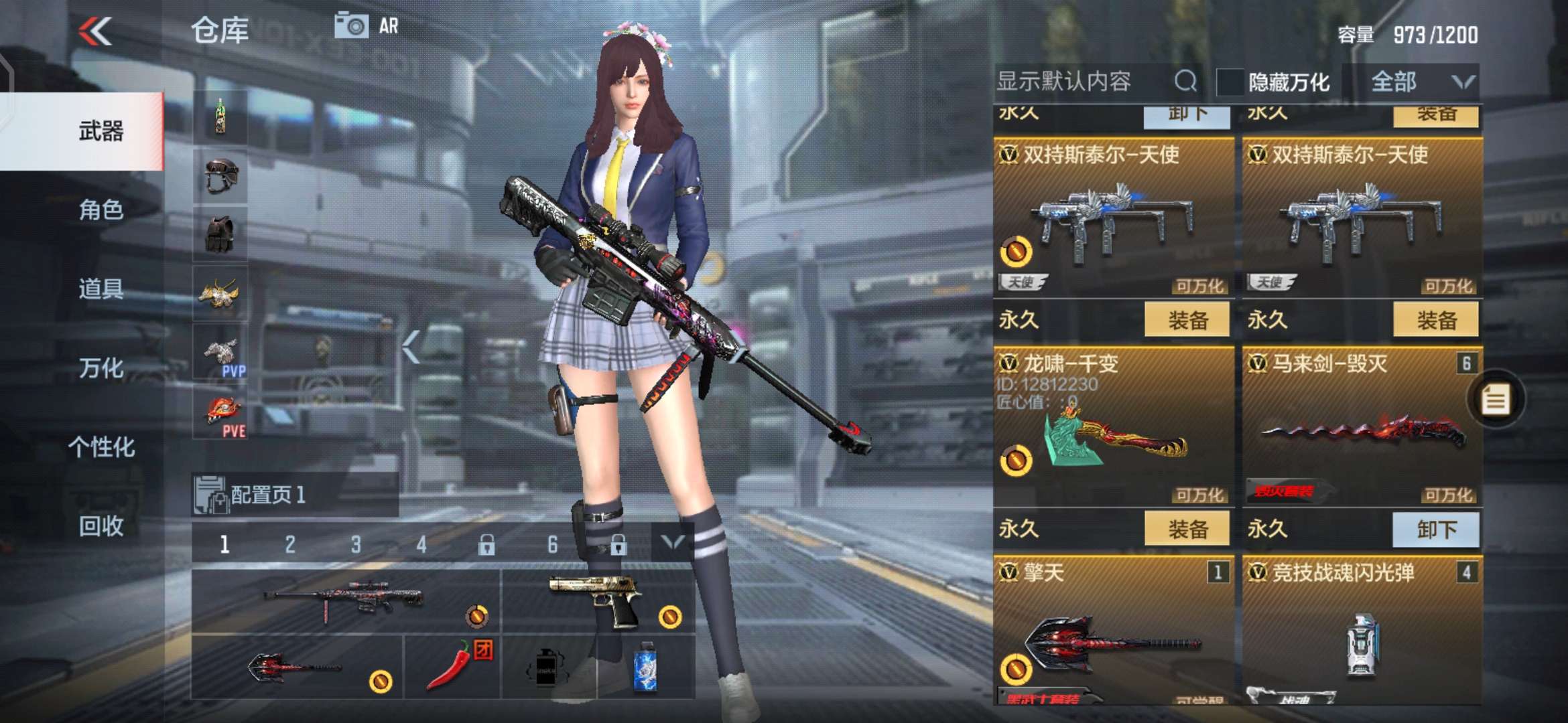 枪战王者租号