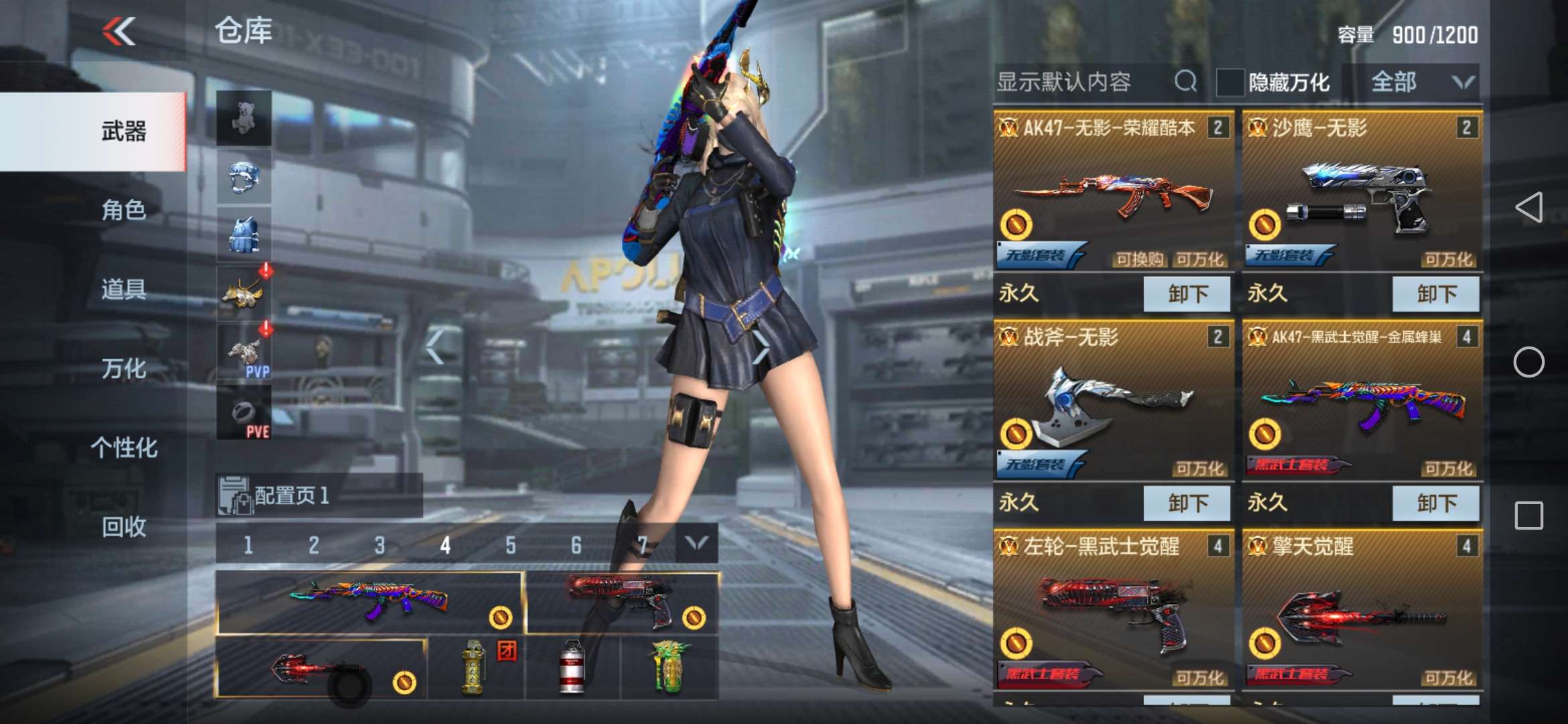 枪战王者租号