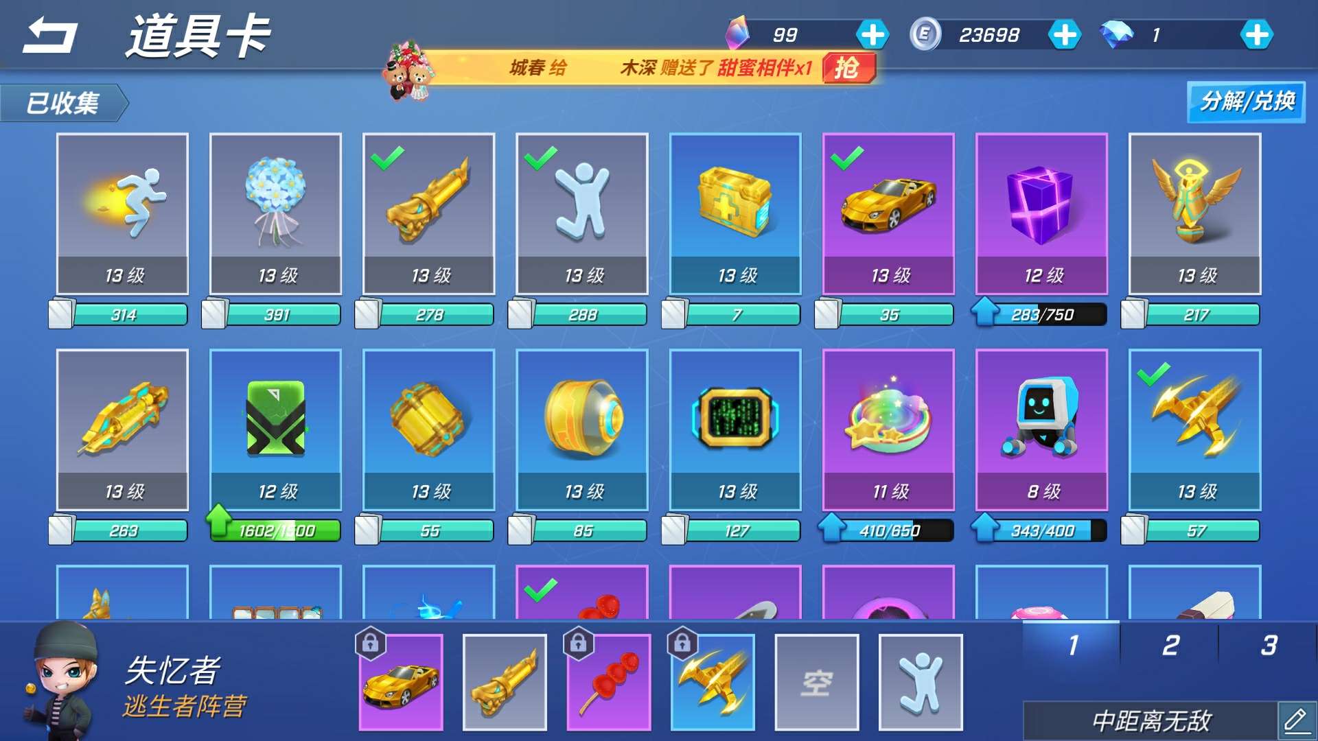 逃跑吧!少年(手机版)租号