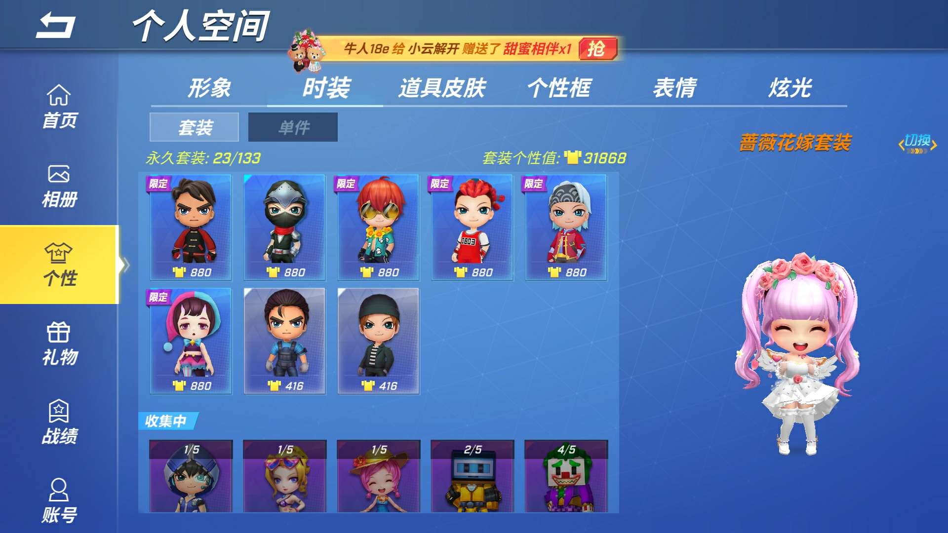 逃跑吧!少年(手机版)租号