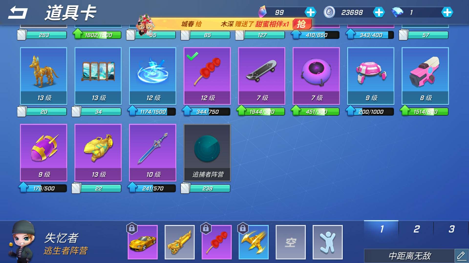 逃跑吧!少年(手机版)租号