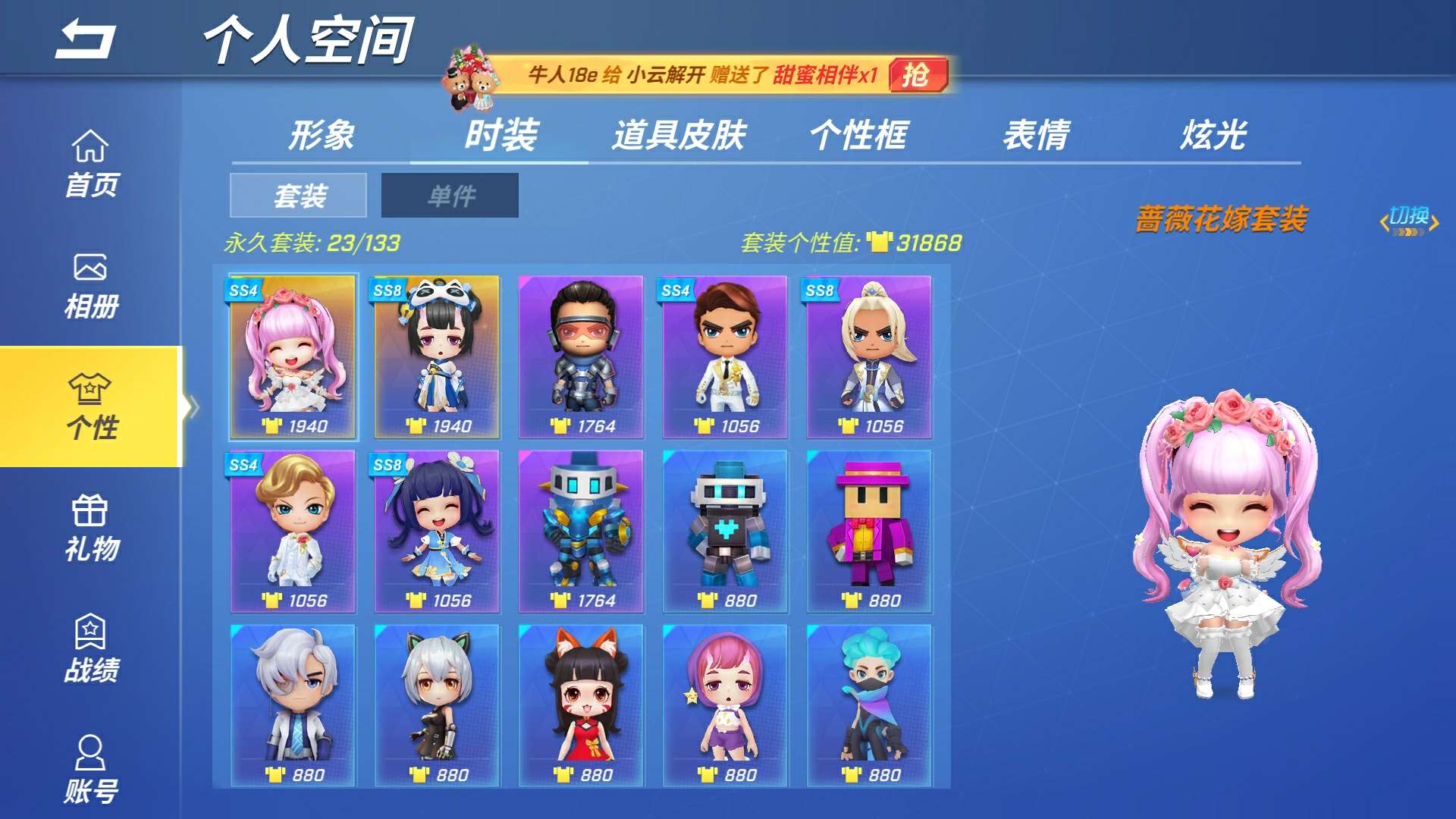逃跑吧!少年(手机版)租号