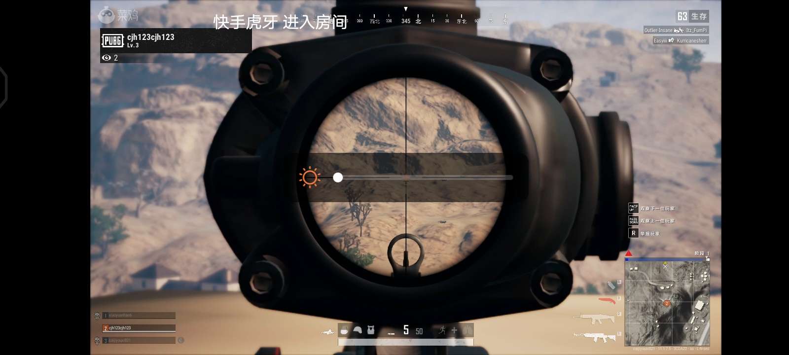 绝地求生租号