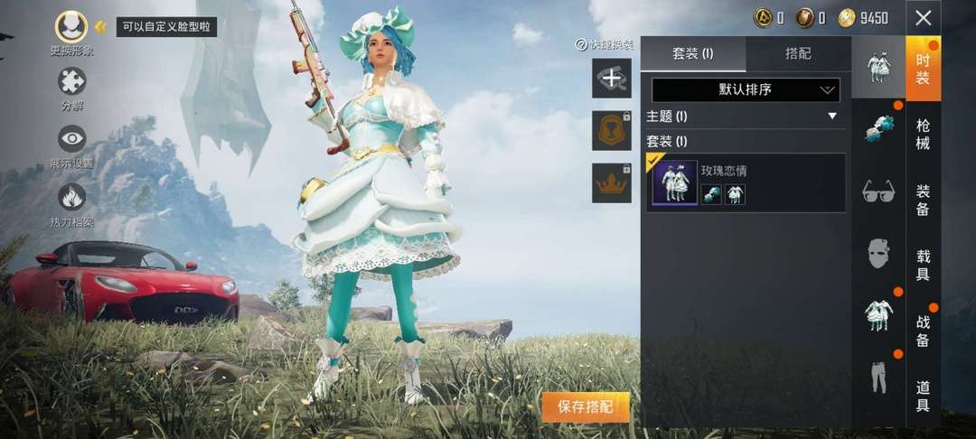 和平精英租号