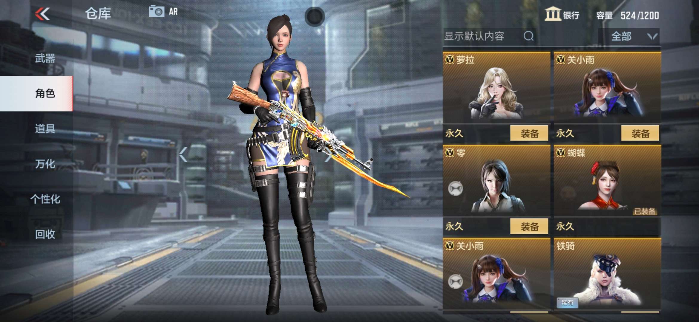 枪战王者租号