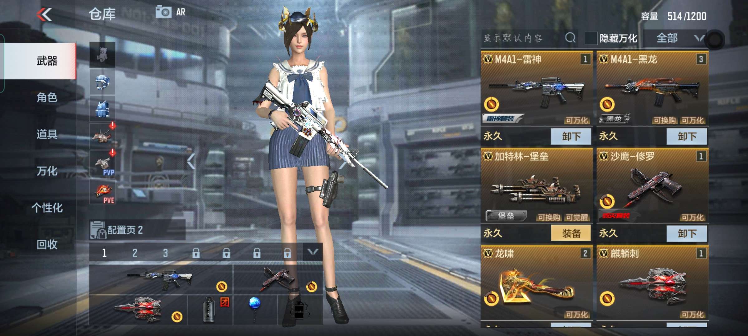 枪战王者租号