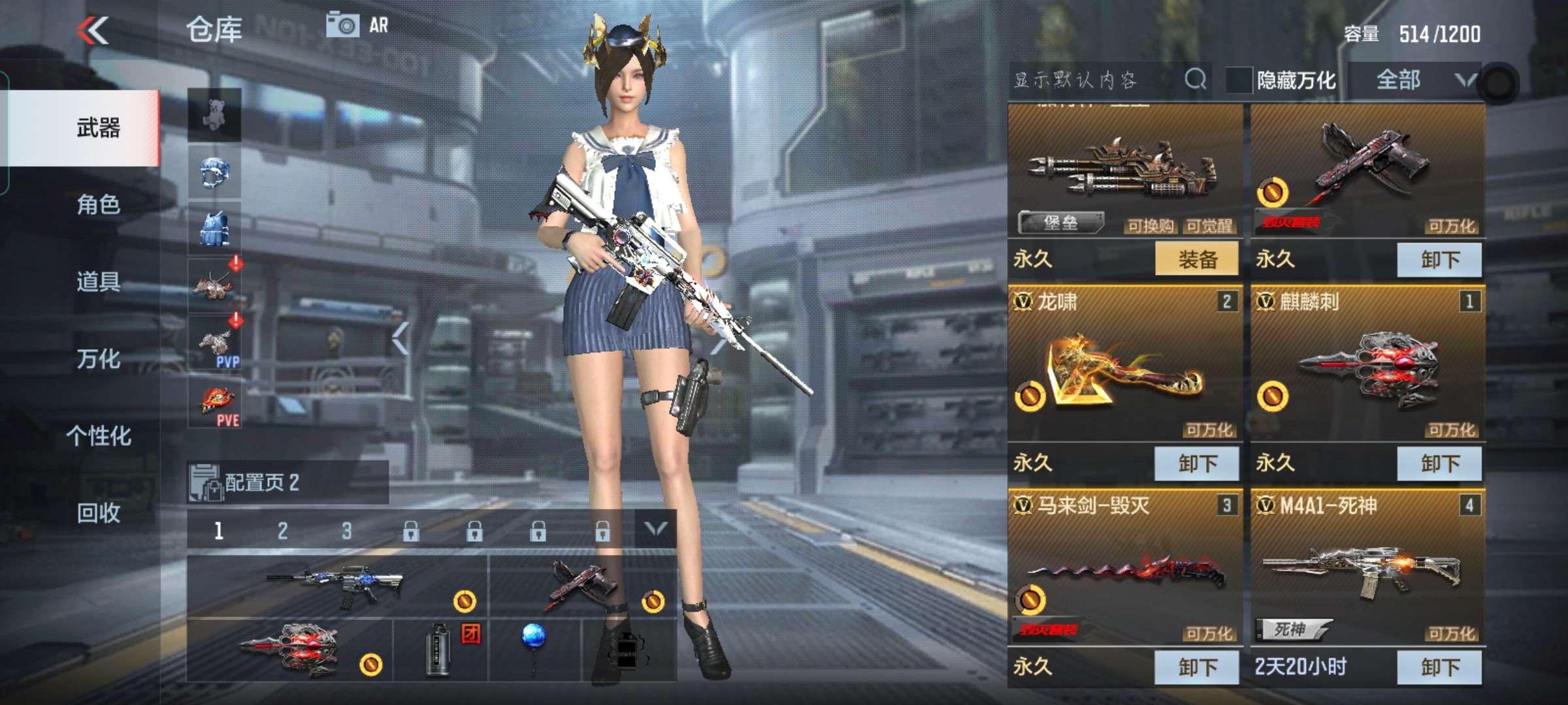 枪战王者租号