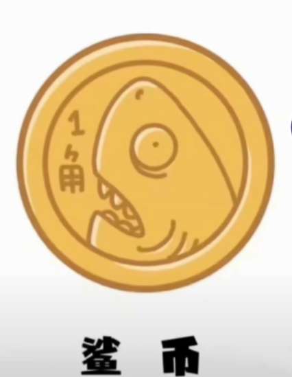 和平精英租号