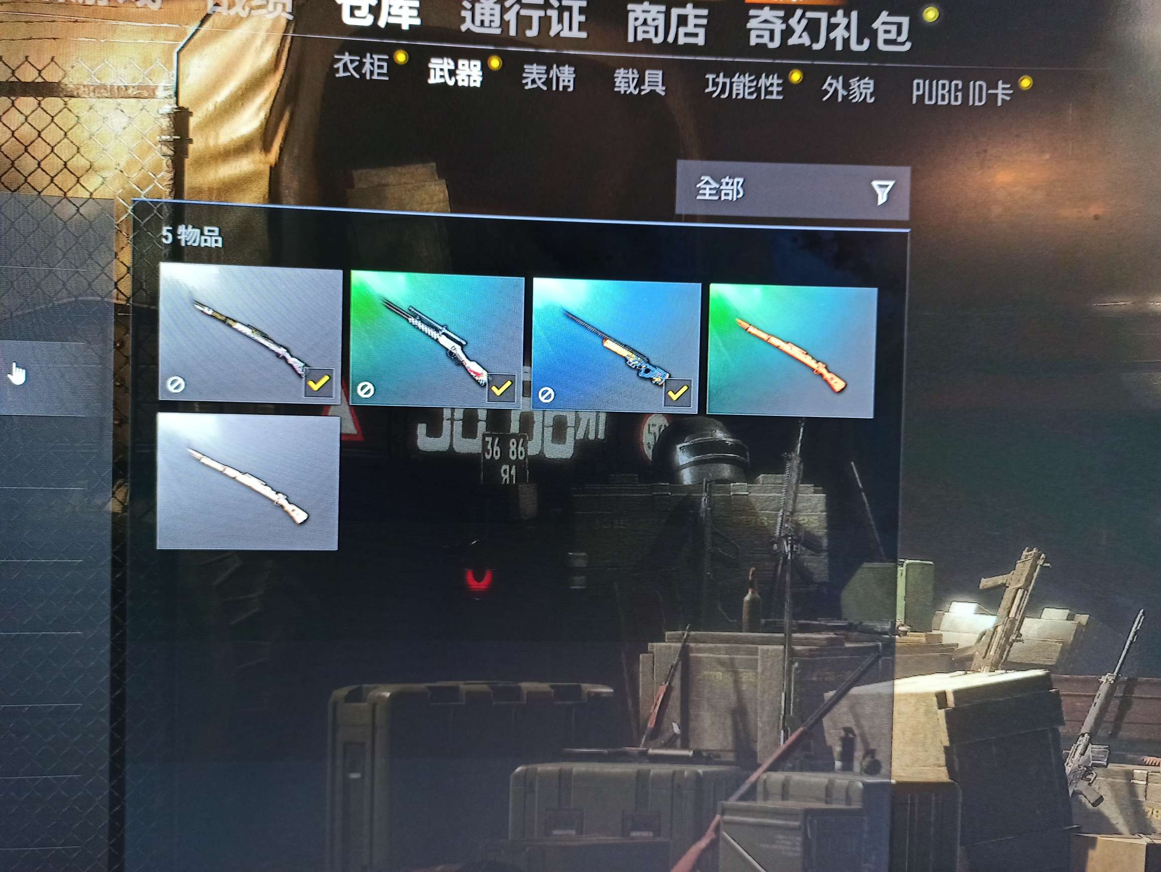 绝地求生租号